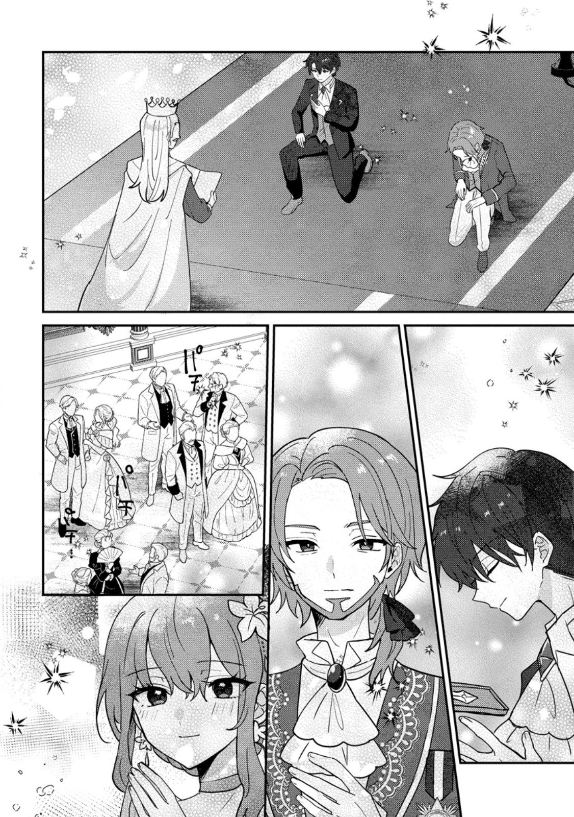 Read DATTE, ANATA GA UWAKI WO SHITA KARA Chapter 7.1 [High Quality / Full] - Page 4 - nicomanga.net