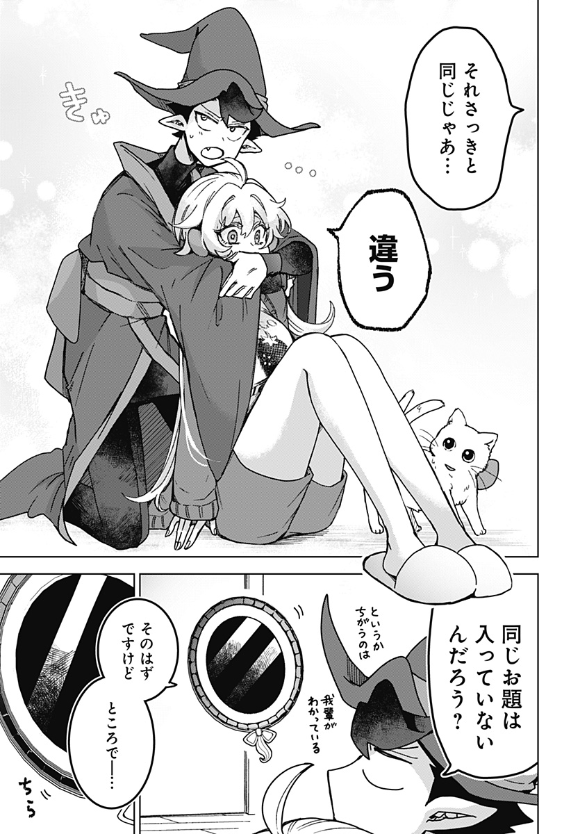 Read SANAGI NO HEART Chapter 5 [High Quality / Full] - Page 5 - nicomanga.com