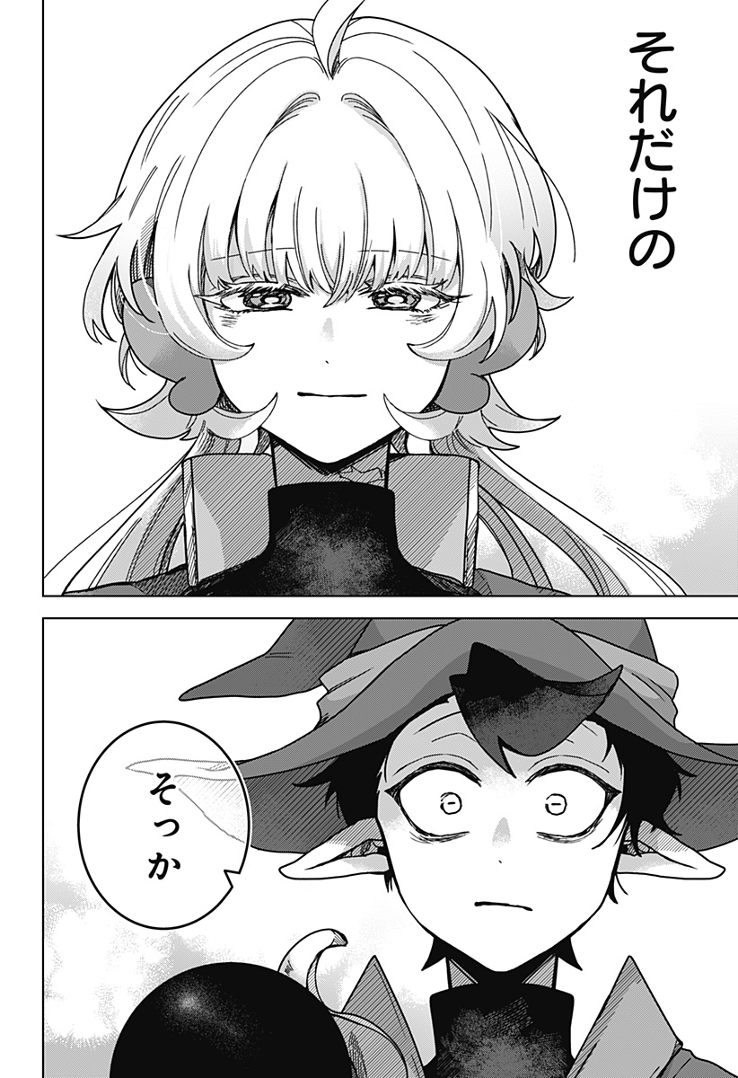 Read SANAGI NO HEART Chapter 1 [High Quality / Full] - Page 64 - nicomanga.com