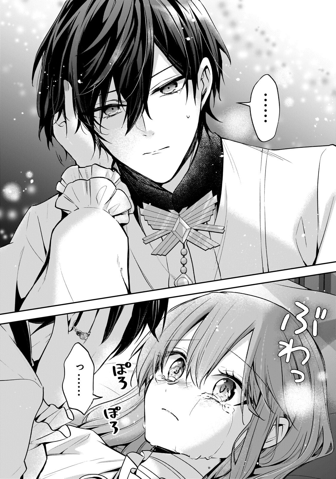 Read THE VILLAINESS WANTS TO ENJOY A CAREFREE MARRIED LIFE IN A FORMER ENEMY COUNTRY IN HER SEVENTH LOOP! Chapter 42.2 [High Quality / Full] - Page 10 - nicomanga.net