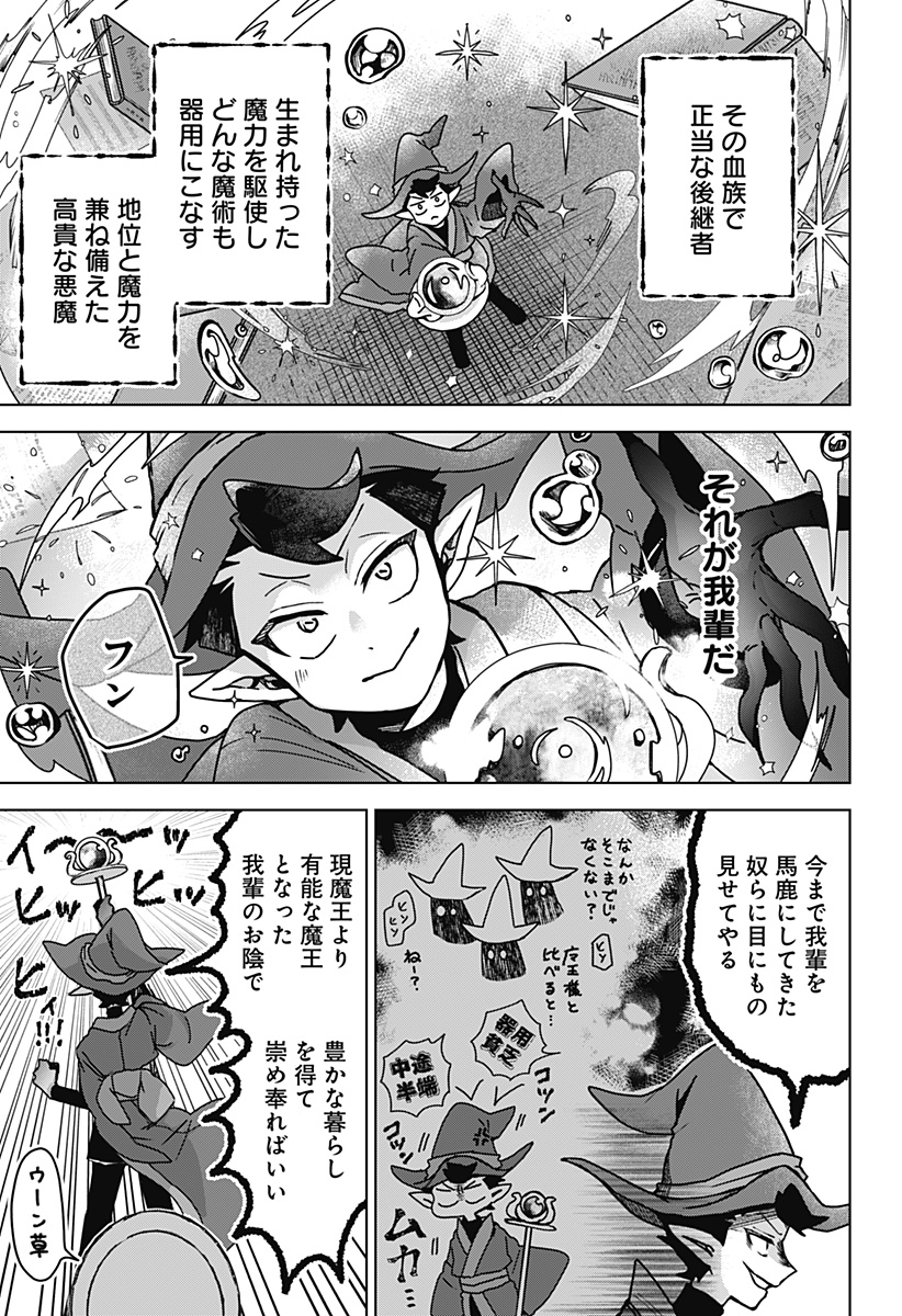 Read SANAGI NO HEART Chapter 1 [High Quality / Full] - Page 7 - nicomanga.com