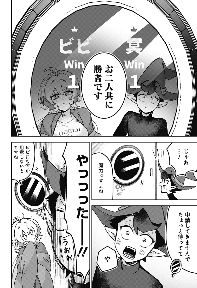 Read SANAGI NO HEART Chapter 5 [High Quality / Full] - Page 16 - nicomanga.com