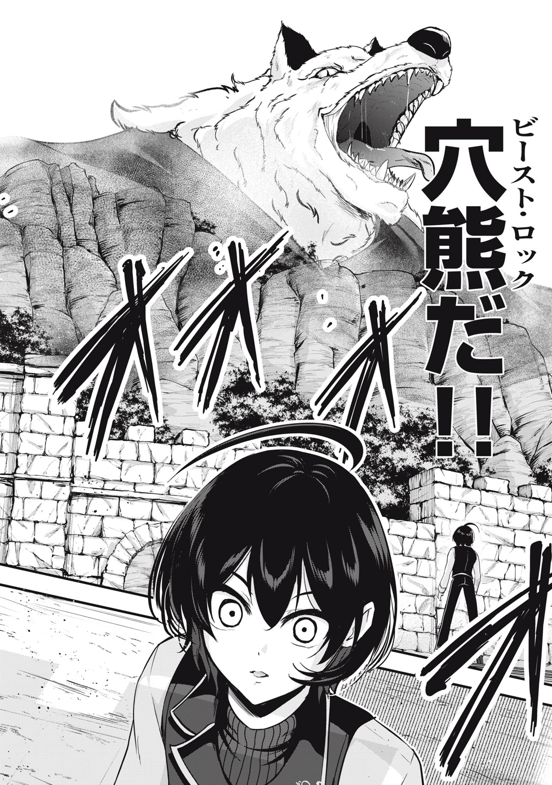 Read ISEKAI SHOUGI MUSOU ~SHOUGI DE SENSOU SURU SEKAI DE OUJI NI TENSEI SHITA BOKU GA JAKUSHOU JINRUI WO SUKUIMASU~ Chapter 6 [High Quality / Full] - Page 36 - nicomanga.net