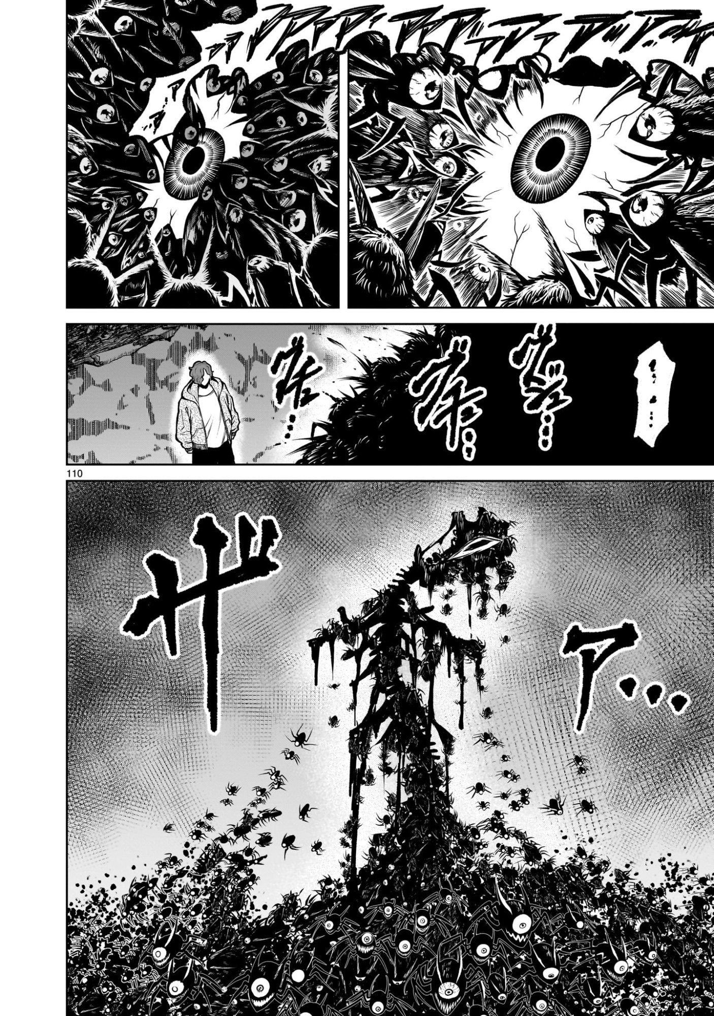 Read SHADOW SEASON Chapter 3.3 [High Quality / Full] - Page 26 - nicomanga.net