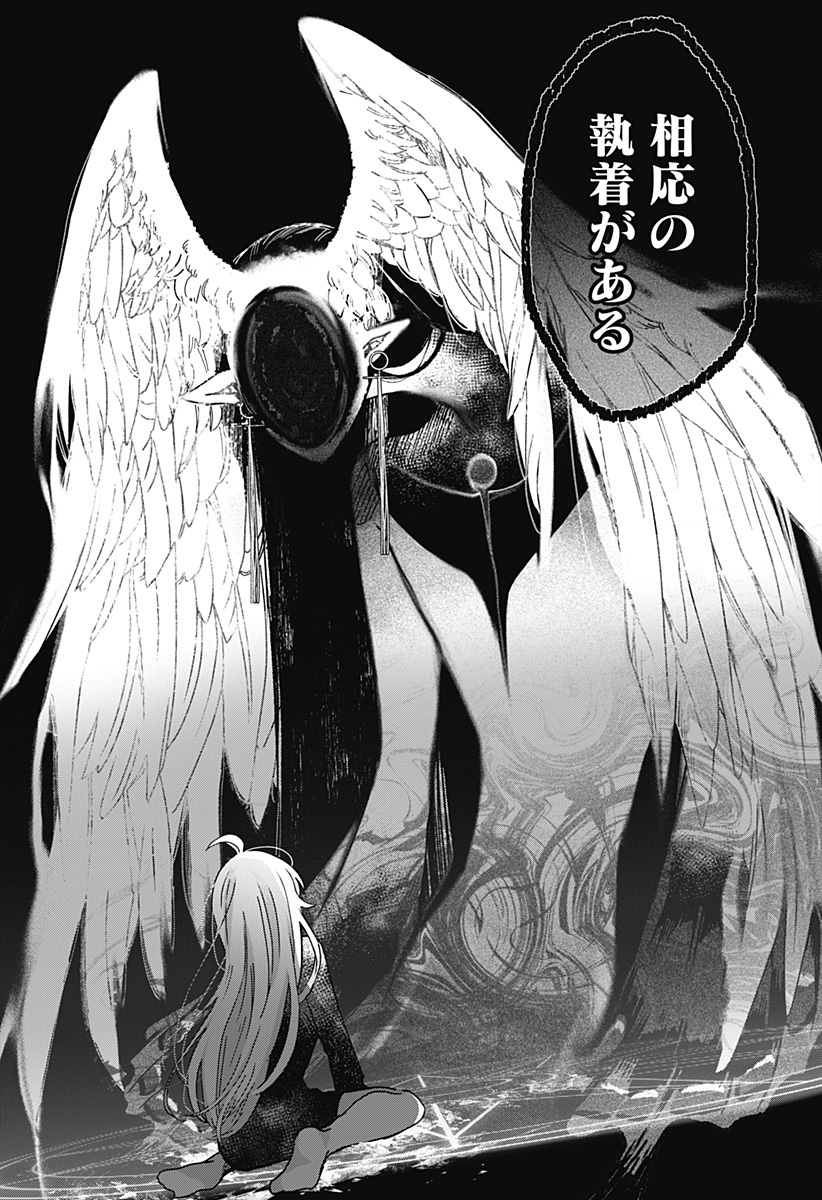 Read SANAGI NO HEART Chapter 1 [High Quality / Full] - Page 55 - nicomanga.com