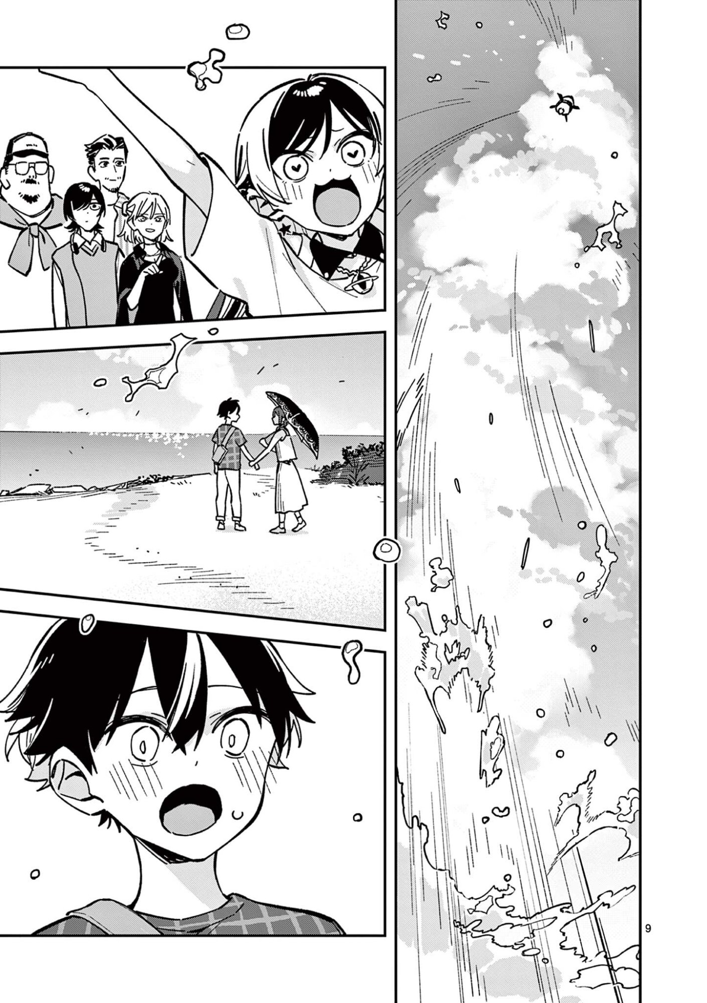 Read HOUKAGO, BOKURA WA UCHUU NI MADOU Chapter 42 [High Quality / Full] - Page 9 - nicomanga.net