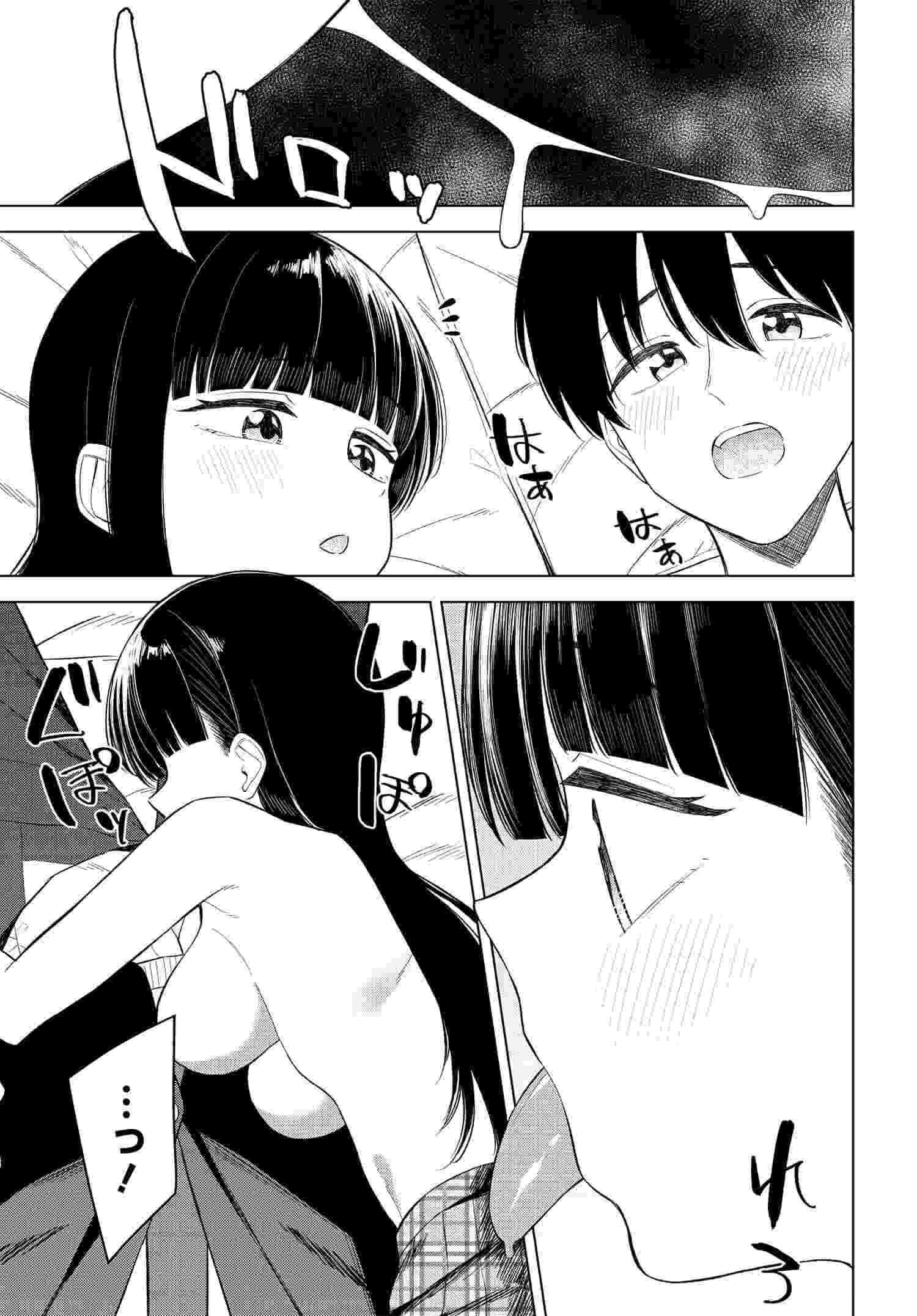 Read ONNA TOMODACHI WA TANOMEBA IGAITO YARASETE KURERU Chapter 14 [High Quality / Full] - Page 20 - nicomanga.net