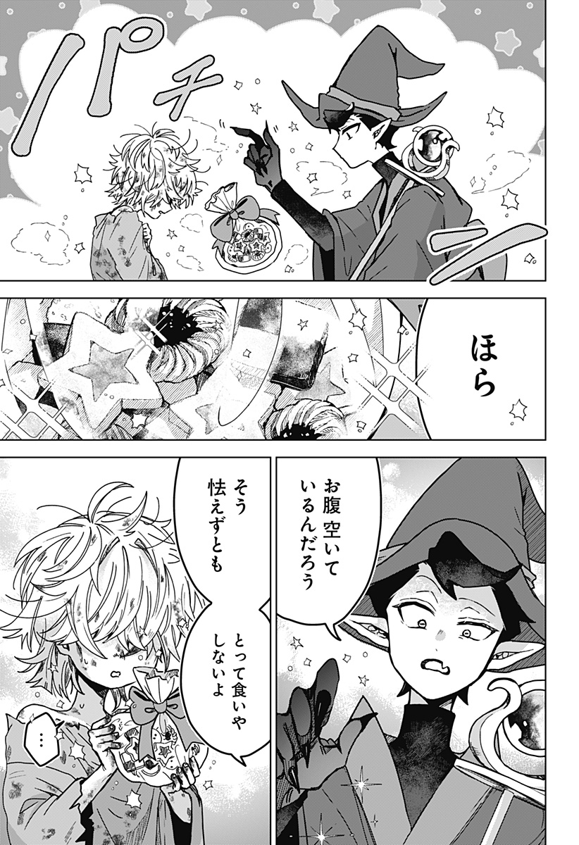 Read SANAGI NO HEART Chapter 1 [High Quality / Full] - Page 11 - nicomanga.com