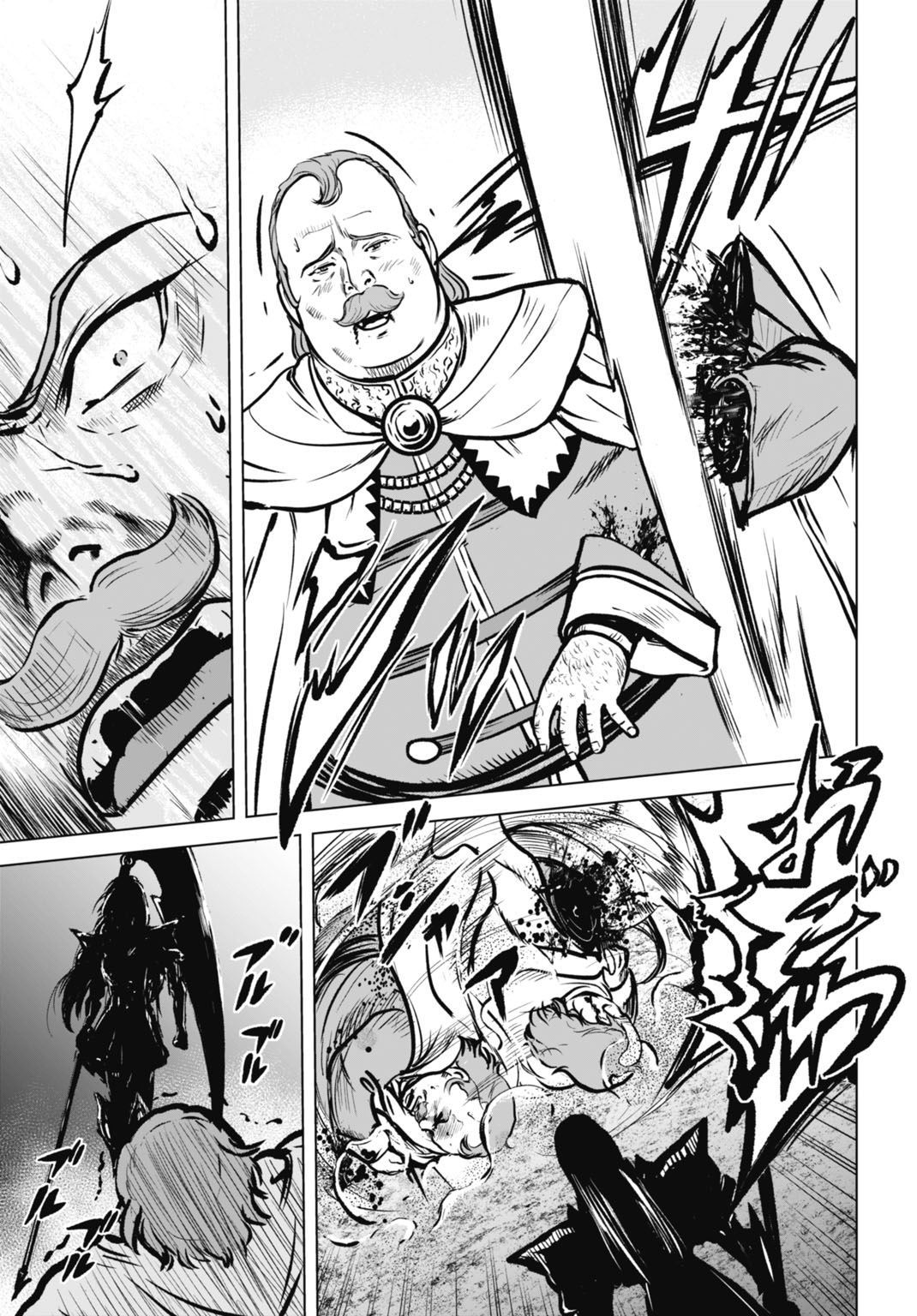 Read KIKAI SHIKAKE NO SENMETSU SHOUJO Chapter 7 [High Quality / Full] - Page 7 - nicomanga.net