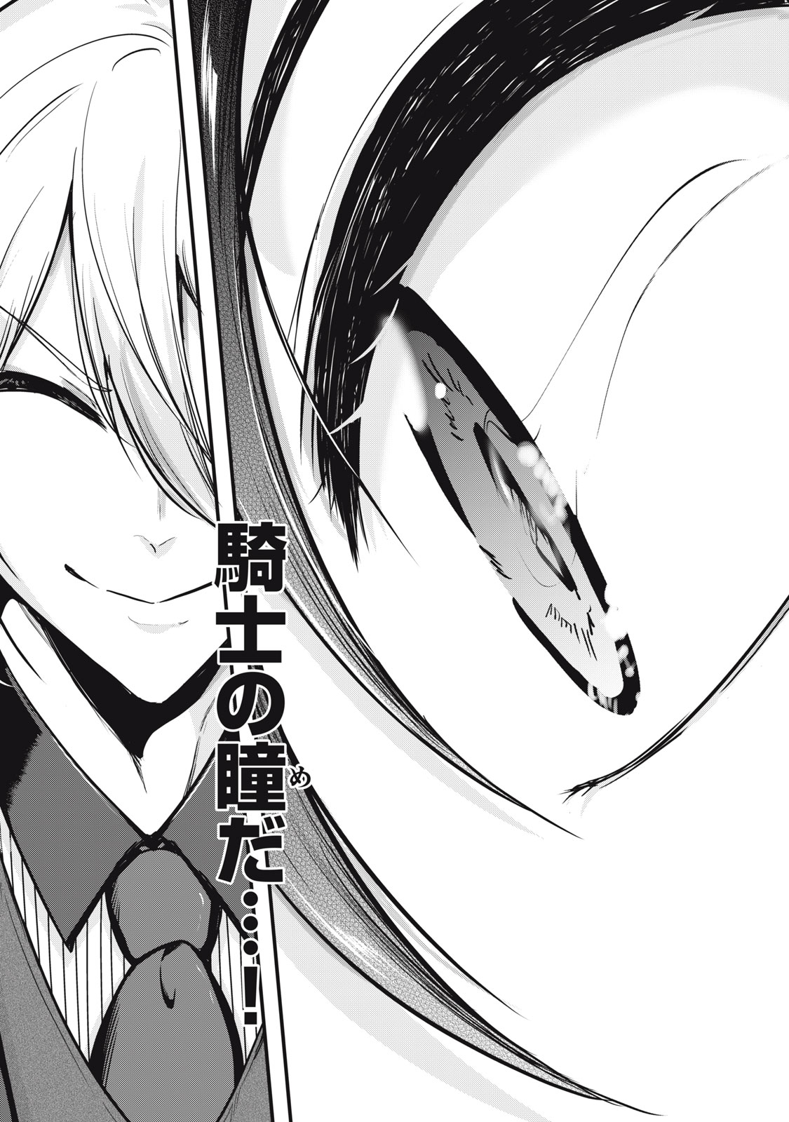 Read ISEKAI SHOUGI MUSOU ~SHOUGI DE SENSOU SURU SEKAI DE OUJI NI TENSEI SHITA BOKU GA JAKUSHOU JINRUI WO SUKUIMASU~ Chapter 6 [High Quality / Full] - Page 19 - nicomanga.net
