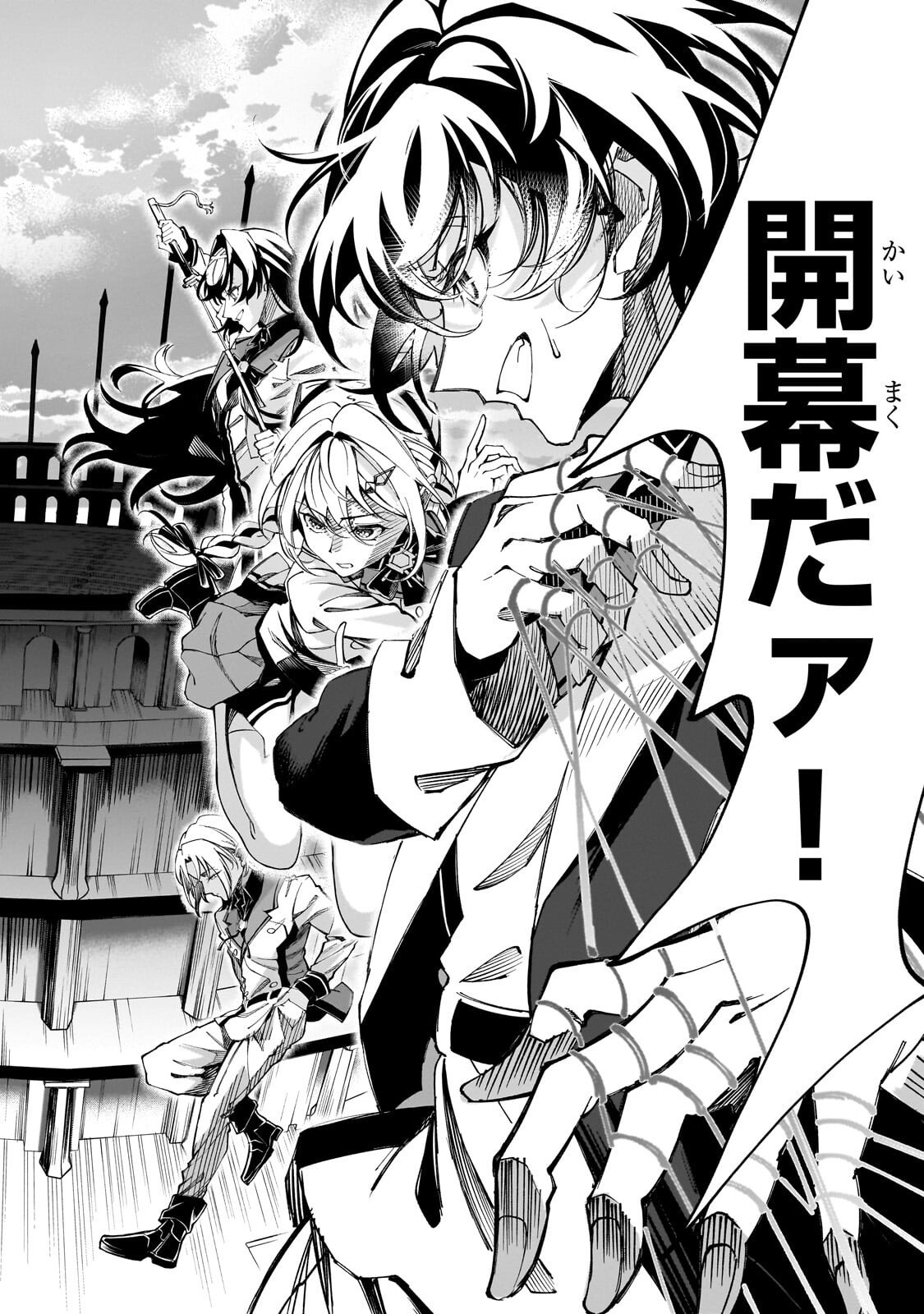 Read SHIN NO JITSURYOKU WO KAKUSHITEIRU TO OMOWARETERU SEIREISHI, JITSU WA ITSUMO MECCHA HONKI DE TATAKATTEMASU - RAW Chapter 9.1 [High Quality / Full] - Page 3 - nicomanga.net
