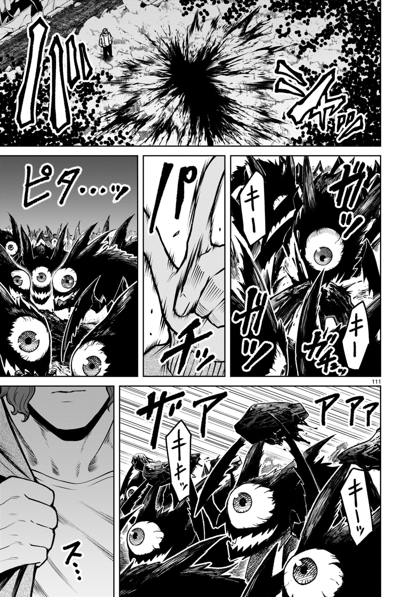 Read SHADOW SEASON Chapter 3.3 [High Quality / Full] - Page 27 - nicomanga.net