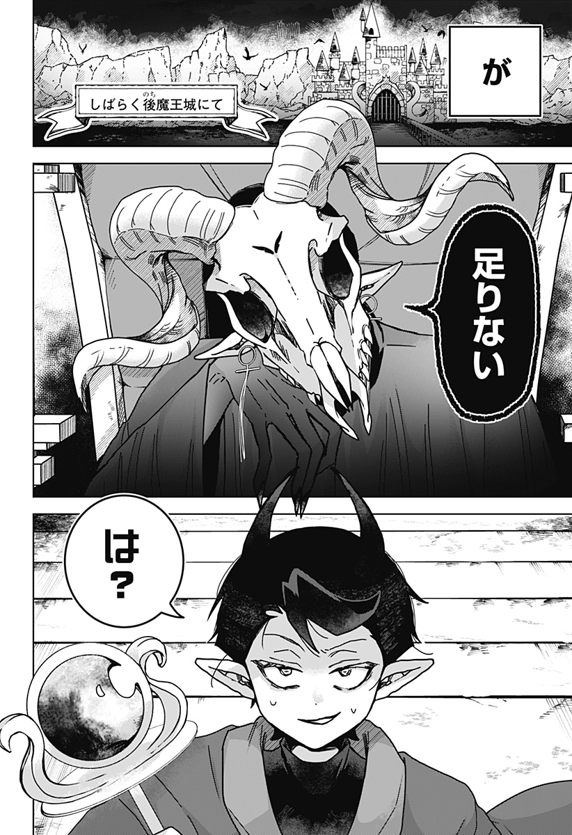 Read SANAGI NO HEART Chapter 1 [High Quality / Full] - Page 32 - nicomanga.com