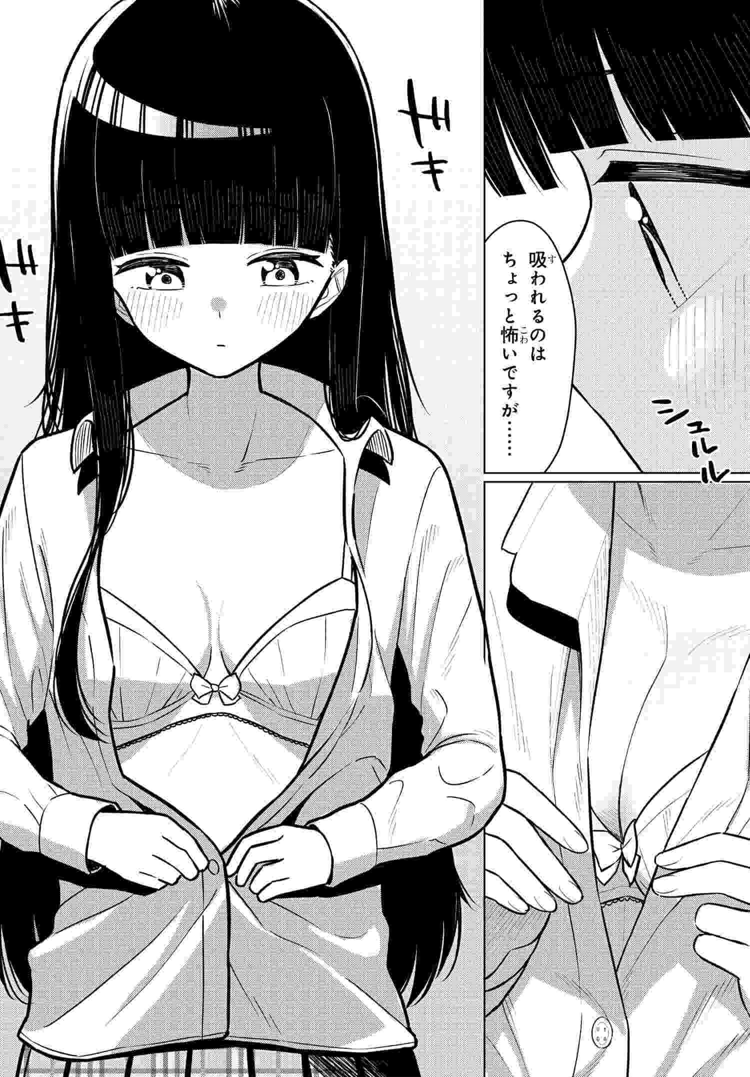 Read ONNA TOMODACHI WA TANOMEBA IGAITO YARASETE KURERU Chapter 6 [High Quality / Full] - Page 3 - nicomanga.net