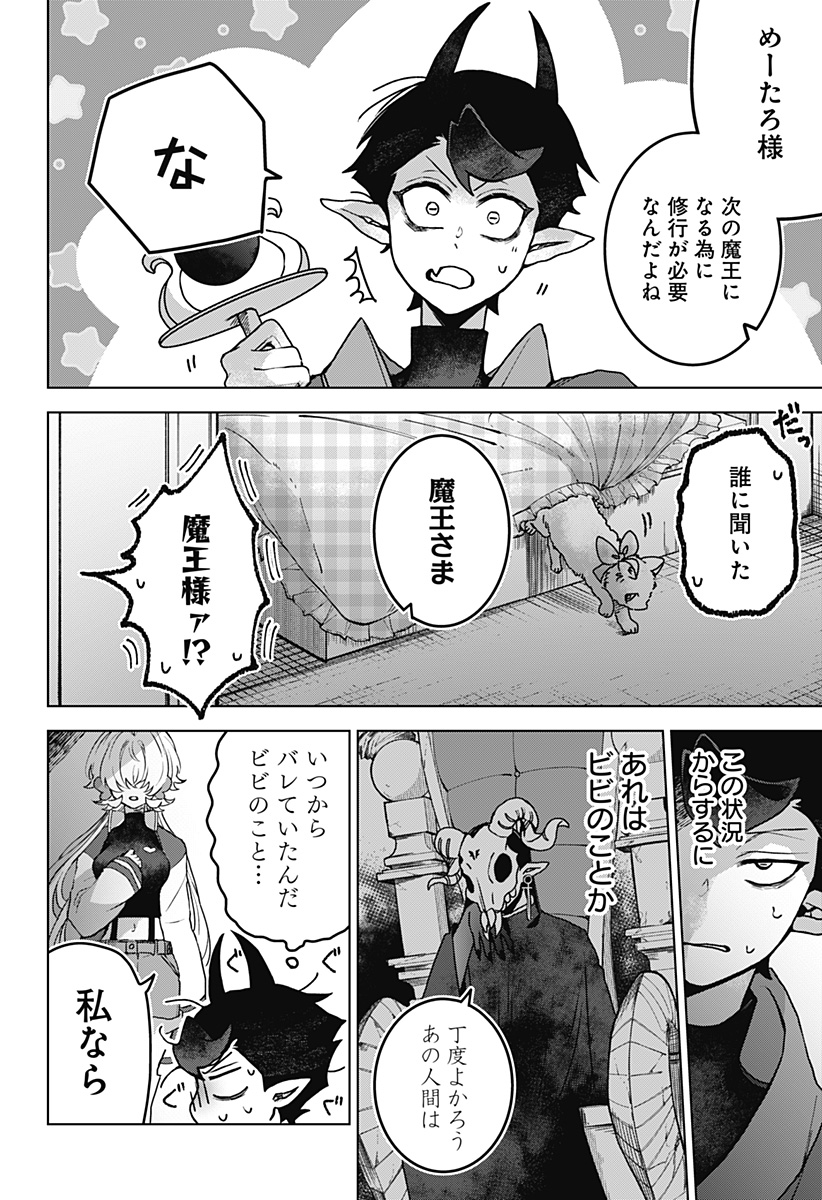 Read SANAGI NO HEART Chapter 1 [High Quality / Full] - Page 46 - nicomanga.com