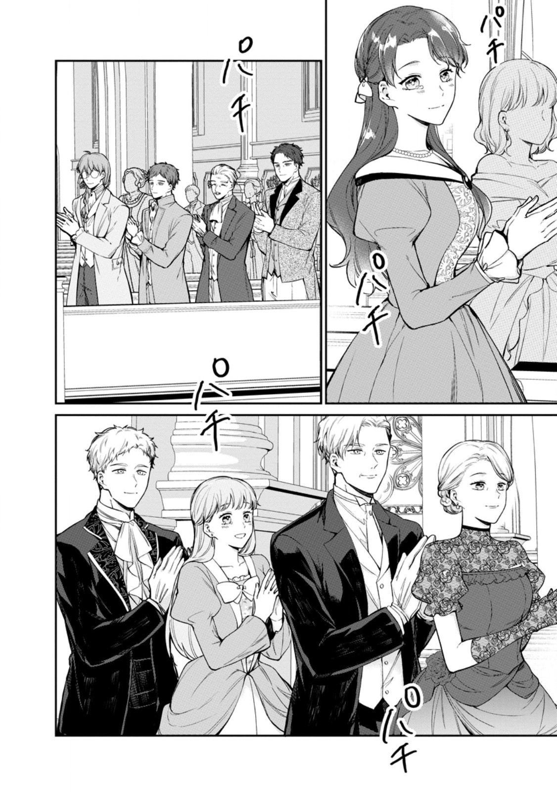 Read KONYAKU HAKISARETA NO DE OSOUJI MAID NI NATTARA WARAWANAI KIKOUSHI-SAMA NI DEKIAISAREMASHITA Chapter 25.3 [High Quality / Full] - Page 7 - nicomanga.net
