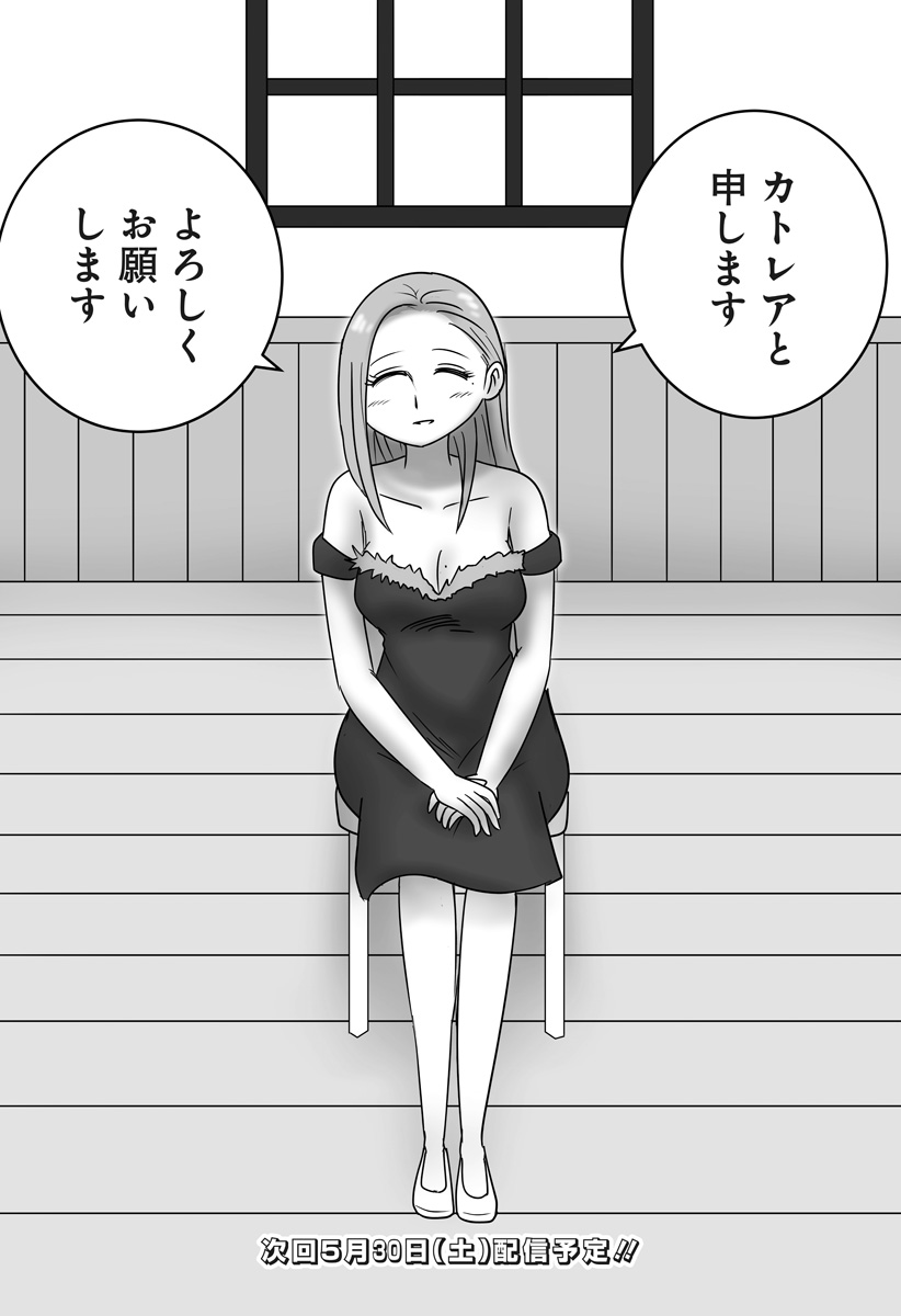 Read HAREM YUUSHA DENSETSU Chapter 14 [High Quality / Full] - Page 25 - nicomanga.com