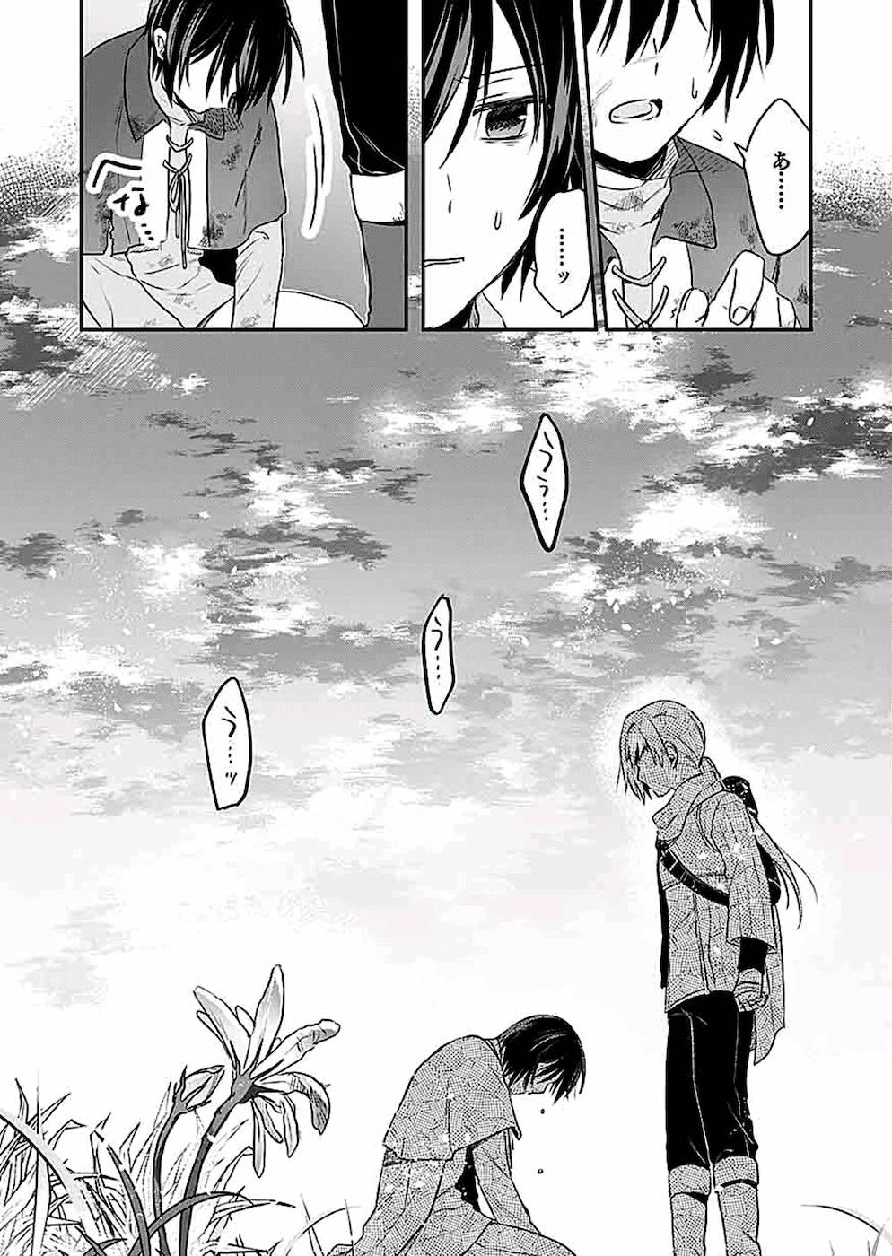 Read SHIRO NO NECROMANCER: SHIRYOU-OU E NO MICHI Chapter 7 [High Quality / Full] - Page 34 - nicomanga.net
