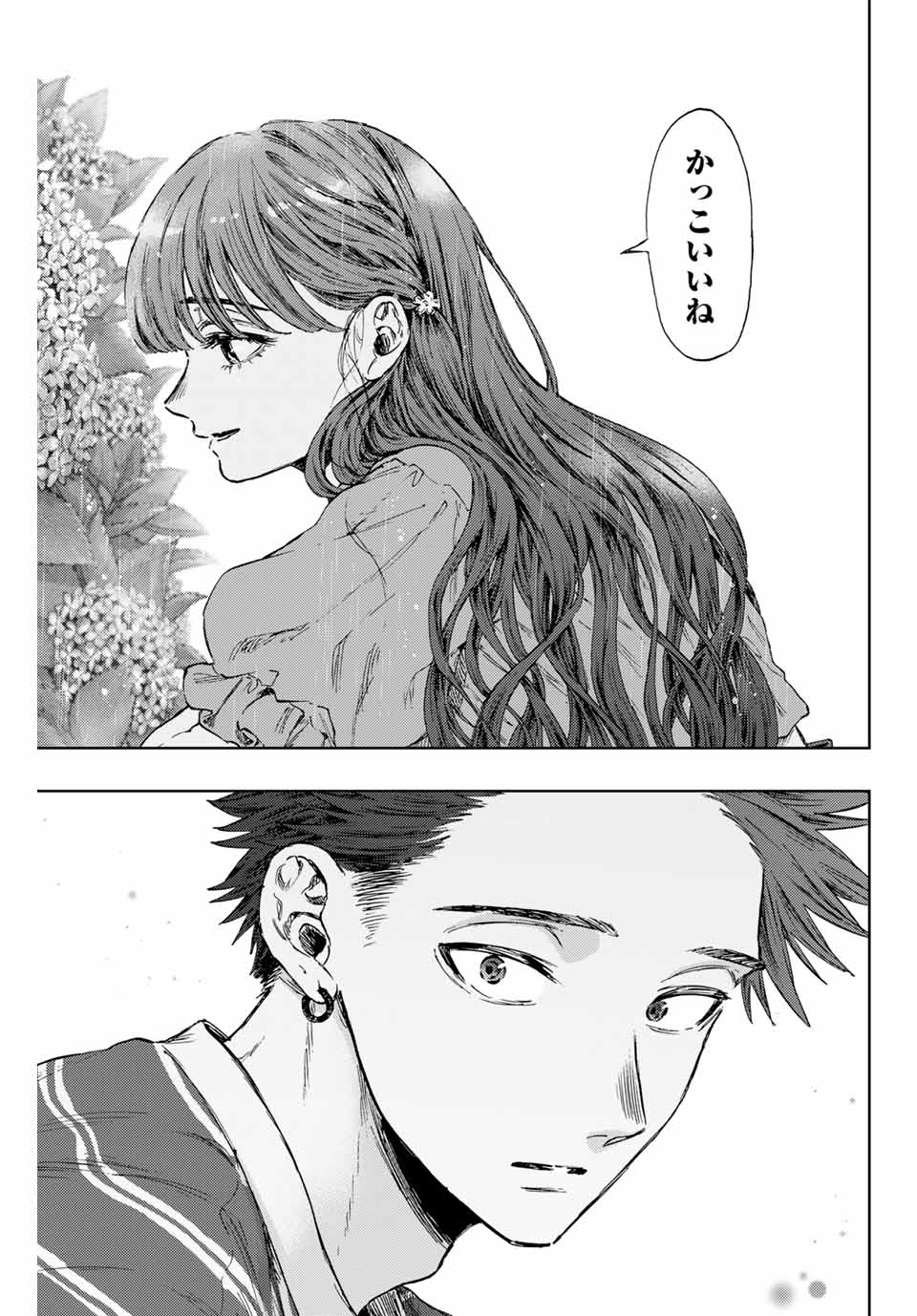 Read KAORU HANA WA RIN TO SAKU Chapter 128 [High Quality / Full] - Page 13 - nicomanga.net
