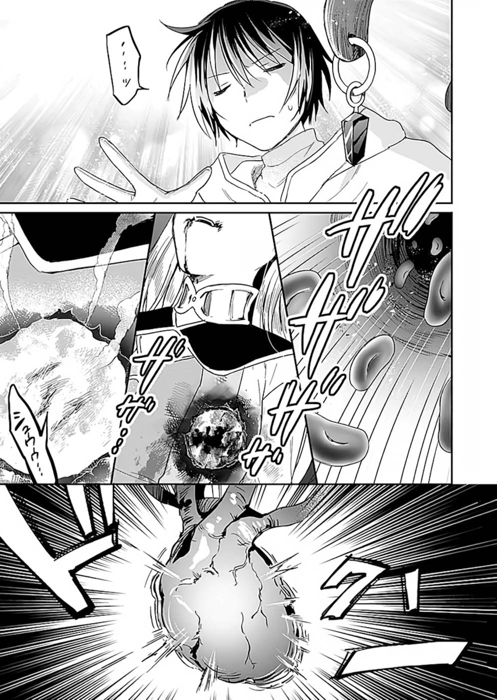 Read SHIRO NO NECROMANCER: SHIRYOU-OU E NO MICHI Chapter 20 [High Quality / Full] - Page 11 - nicomanga.net