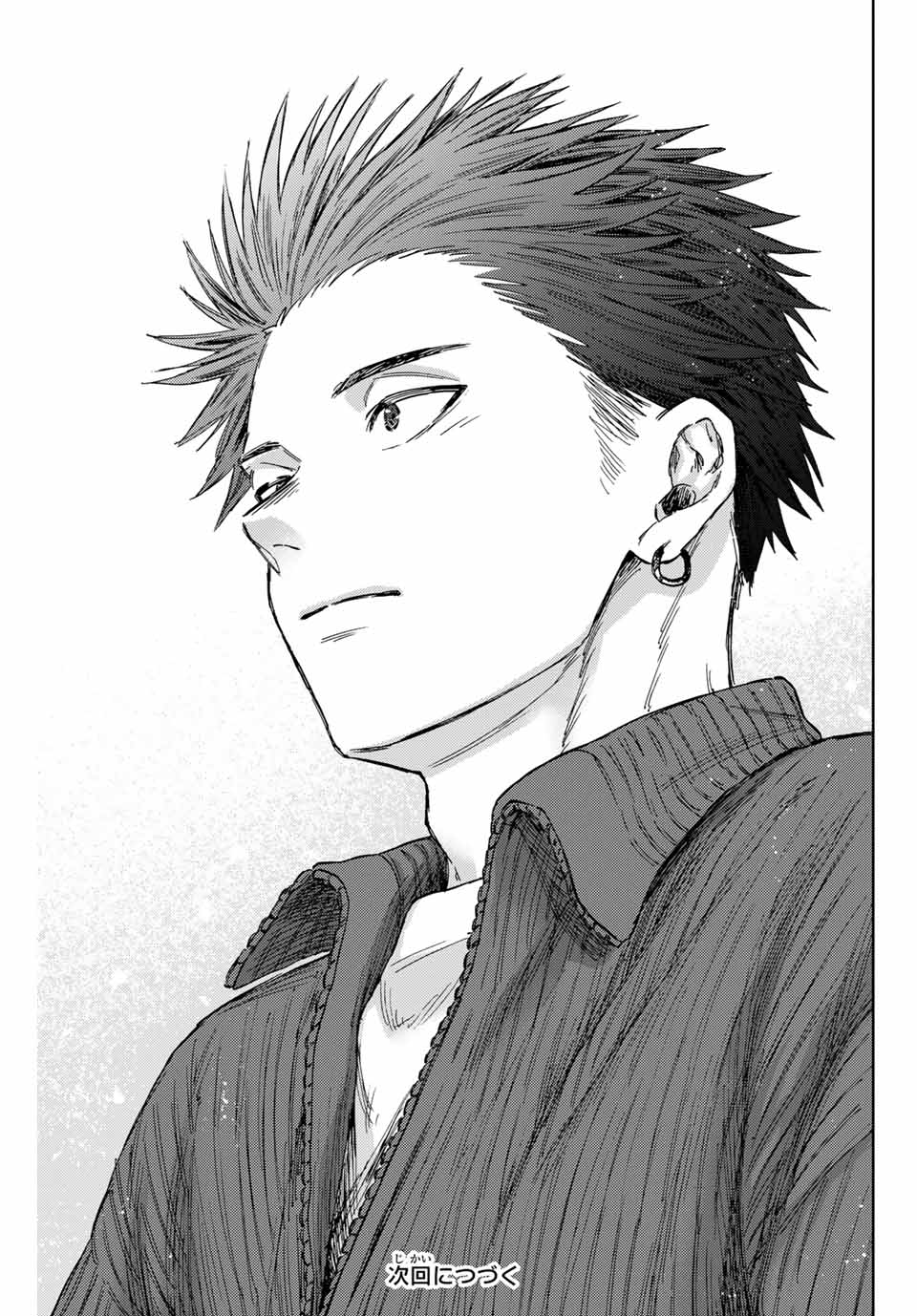 Read KAORU HANA WA RIN TO SAKU Chapter 118 [High Quality / Full] - Page 25 - nicomanga.net