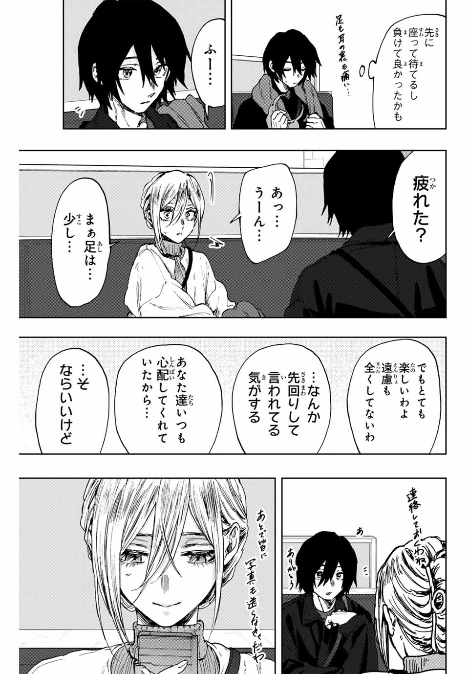 Read KAORU HANA WA RIN TO SAKU Chapter 106 [High Quality / Full] - Page 15 - nicomanga.net