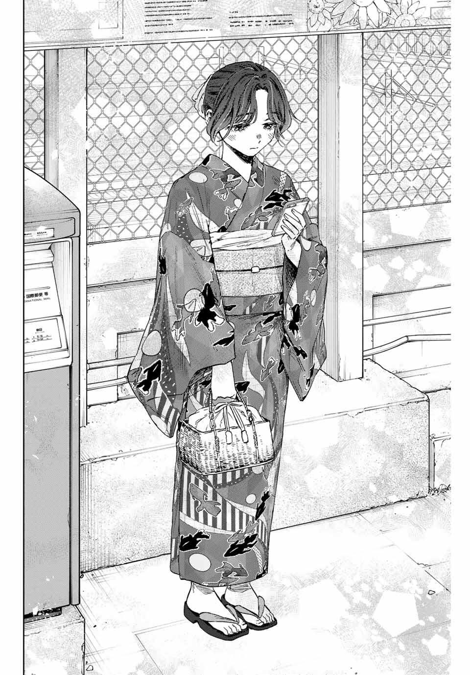 Read KAORU HANA WA RIN TO SAKU Chapter 157 [High Quality / Full] - Page 4 - nicomanga.net