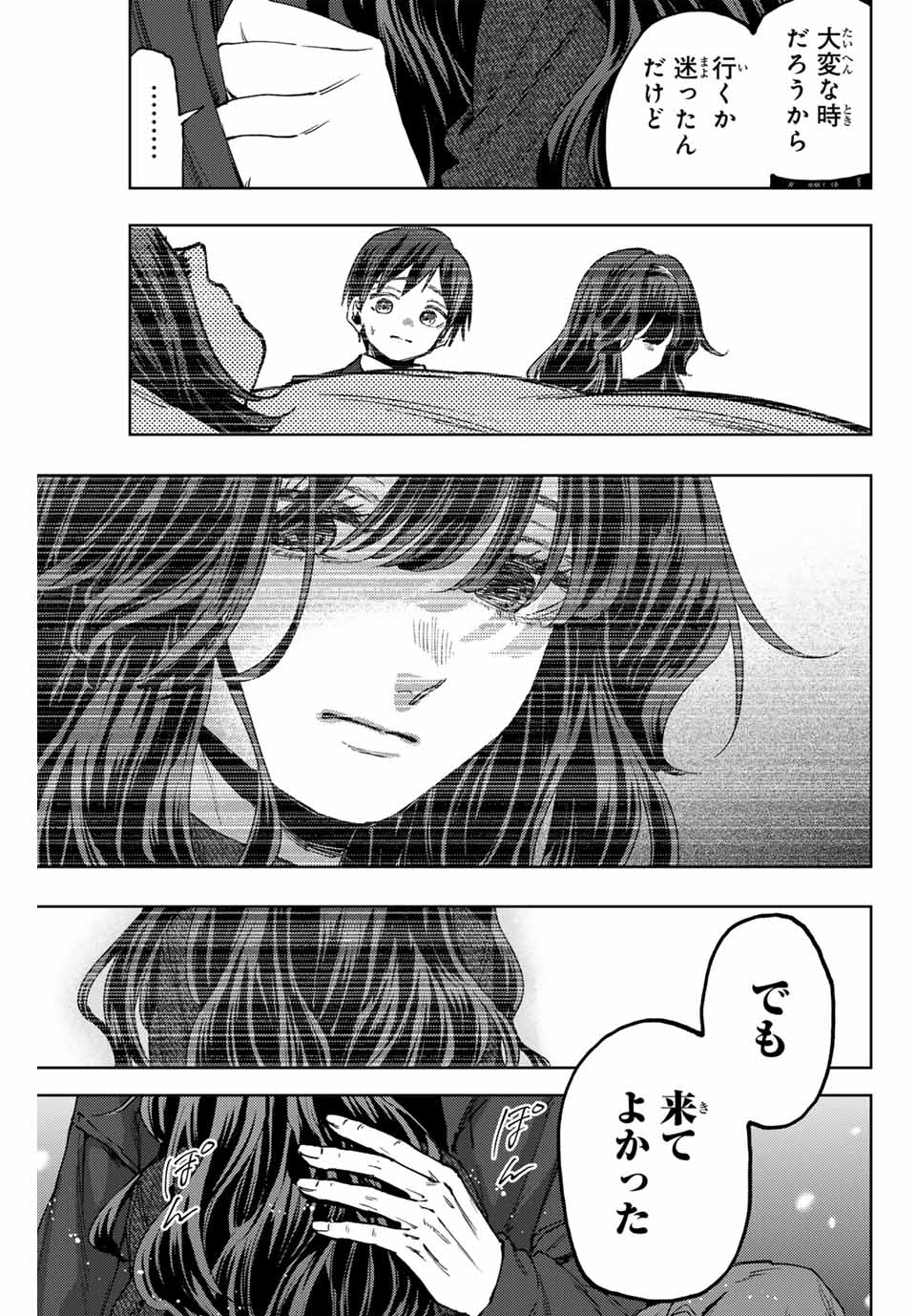 Read KAORU HANA WA RIN TO SAKU Chapter 123 [High Quality / Full] - Page 21 - nicomanga.net