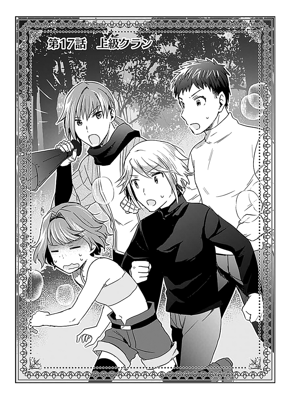 Read SHIRO NO NECROMANCER: SHIRYOU-OU E NO MICHI Chapter 17 [High Quality / Full] - Page 1 - nicomanga.net