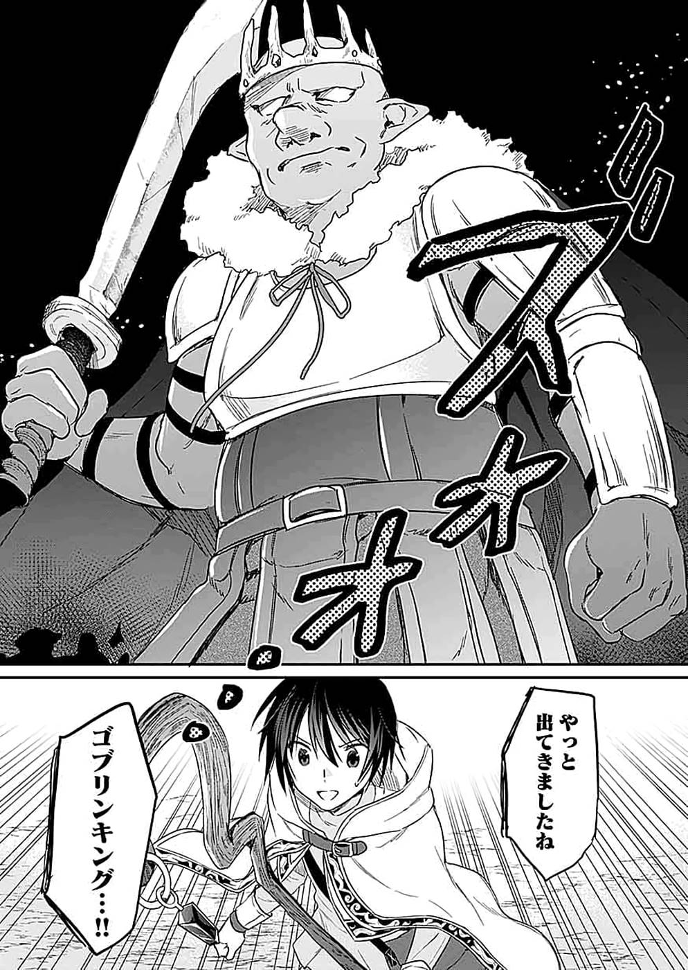Read SHIRO NO NECROMANCER: SHIRYOU-OU E NO MICHI Chapter 14 [High Quality / Full] - Page 30 - nicomanga.net