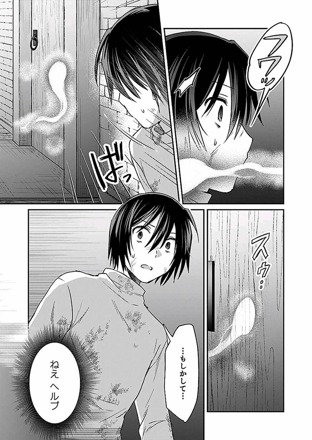 Read SHIRO NO NECROMANCER: SHIRYOU-OU E NO MICHI Chapter 8 [High Quality / Full] - Page 5 - nicomanga.net