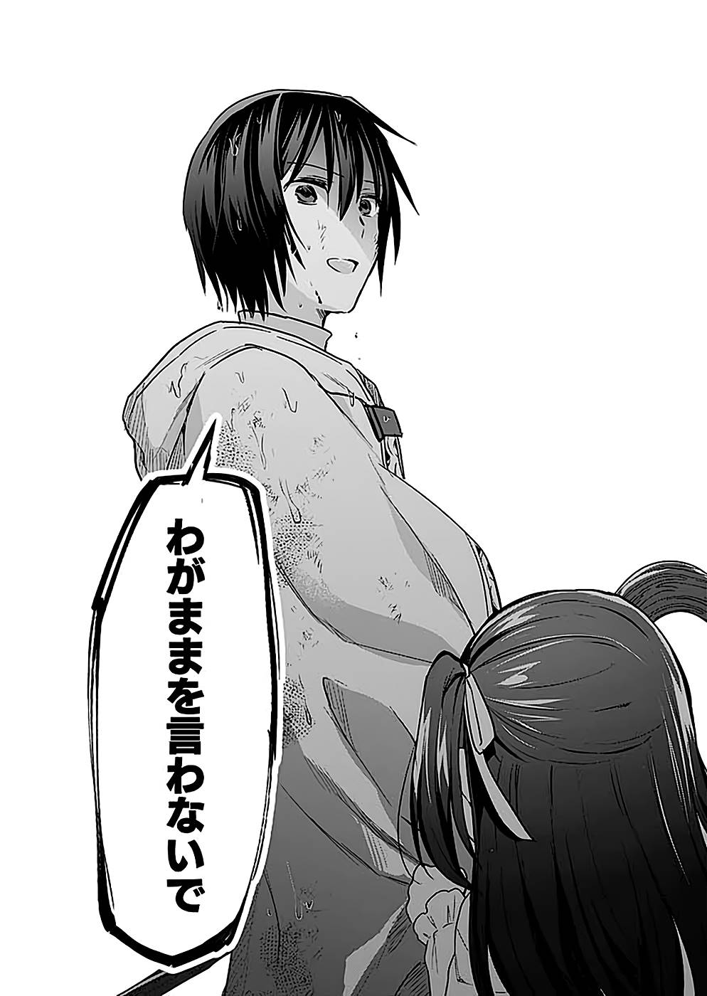 Read SHIRO NO NECROMANCER: SHIRYOU-OU E NO MICHI Chapter 25 [High Quality / Full] - Page 30 - nicomanga.net