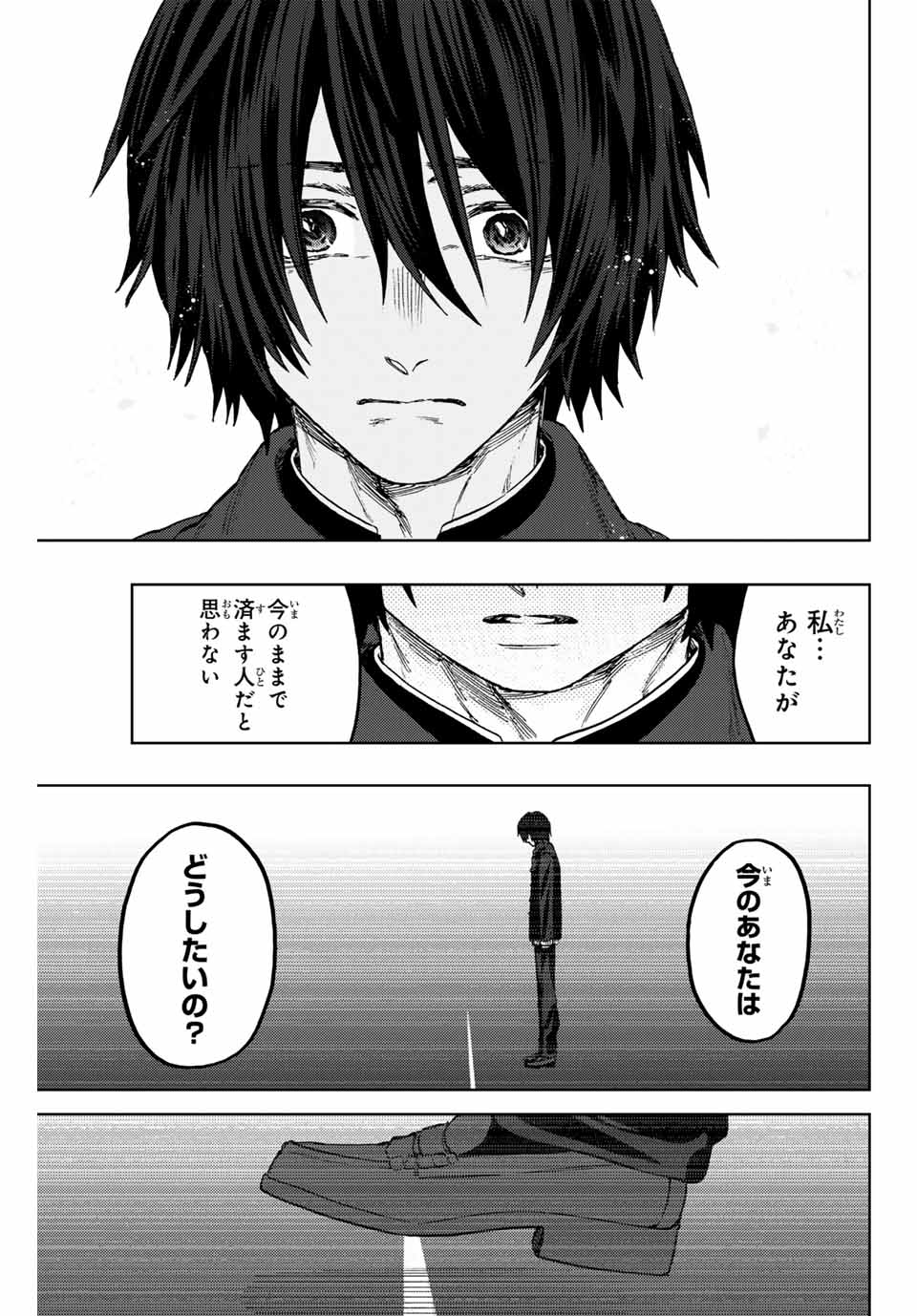 Read KAORU HANA WA RIN TO SAKU Chapter 113 [High Quality / Full] - Page 19 - nicomanga.net