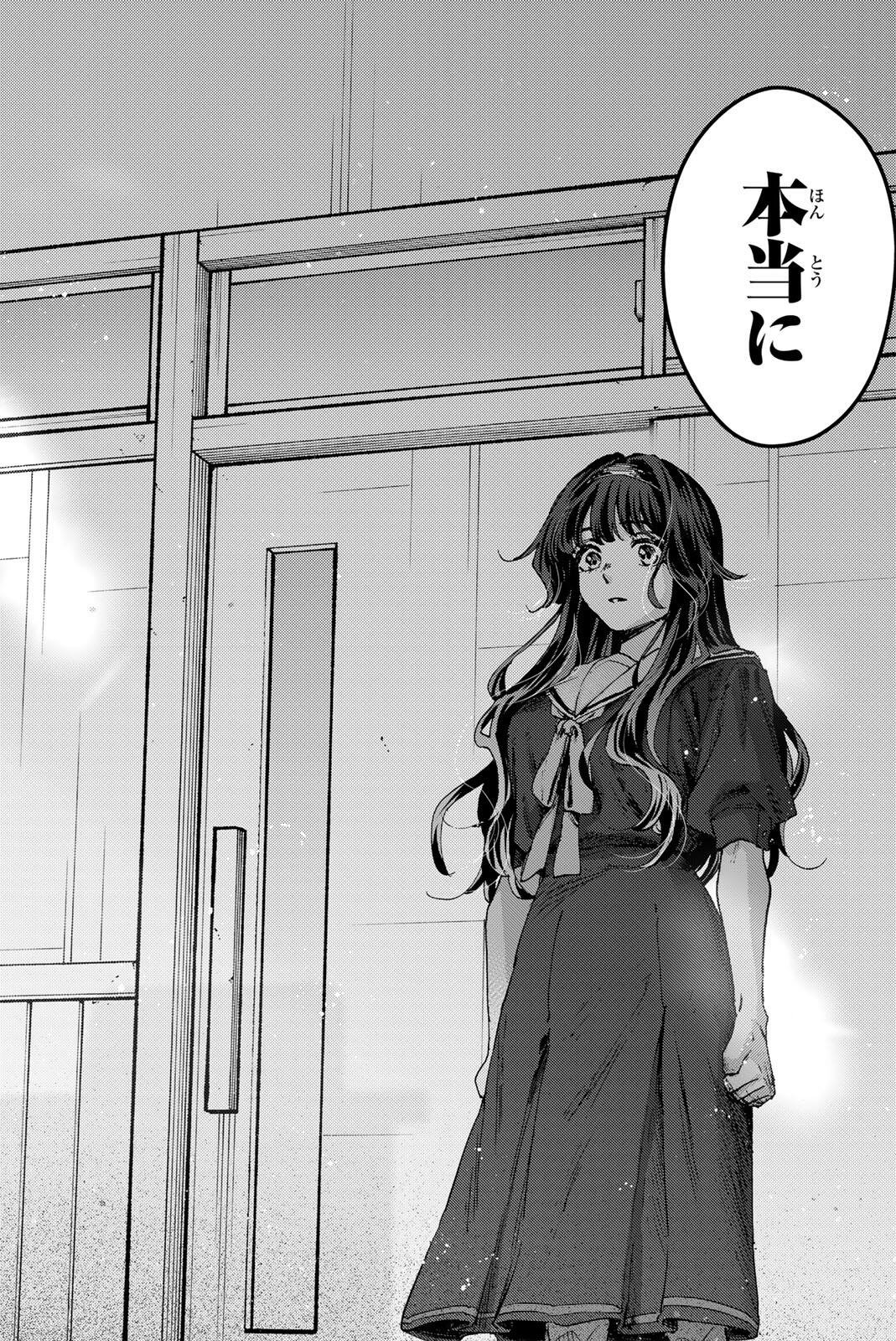 Read KAORU HANA WA RIN TO SAKU Chapter 180 [High Quality / Full] - Page 4 - nicomanga.net