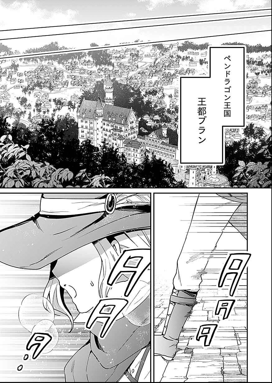 Read SHIRO NO NECROMANCER: SHIRYOU-OU E NO MICHI Chapter 29 [High Quality / Full] - Page 28 - nicomanga.net