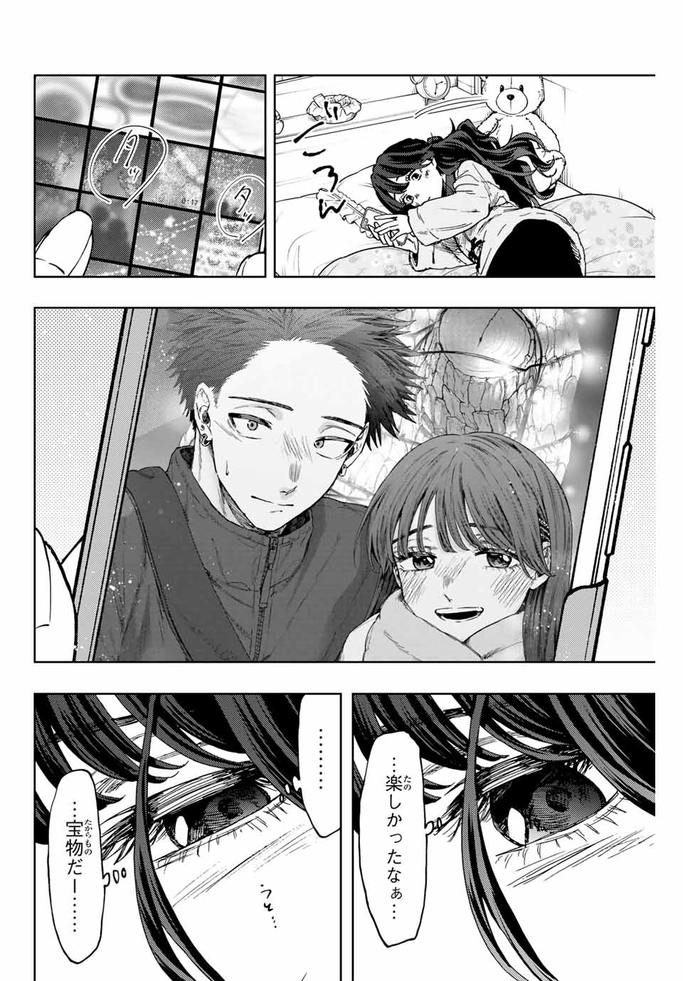 Read KAORU HANA WA RIN TO SAKU Chapter 102 [High Quality / Full] - Page 16 - nicomanga.net