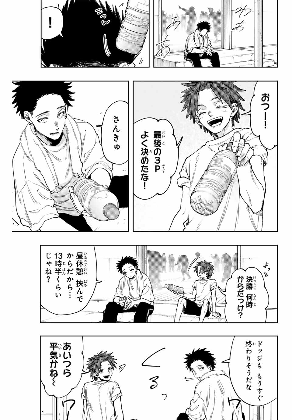 Read KAORU HANA WA RIN TO SAKU Chapter 127 [High Quality / Full] - Page 3 - nicomanga.net
