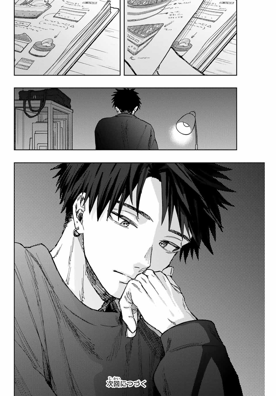 Read KAORU HANA WA RIN TO SAKU Chapter 115 [High Quality / Full] - Page 20 - nicomanga.net