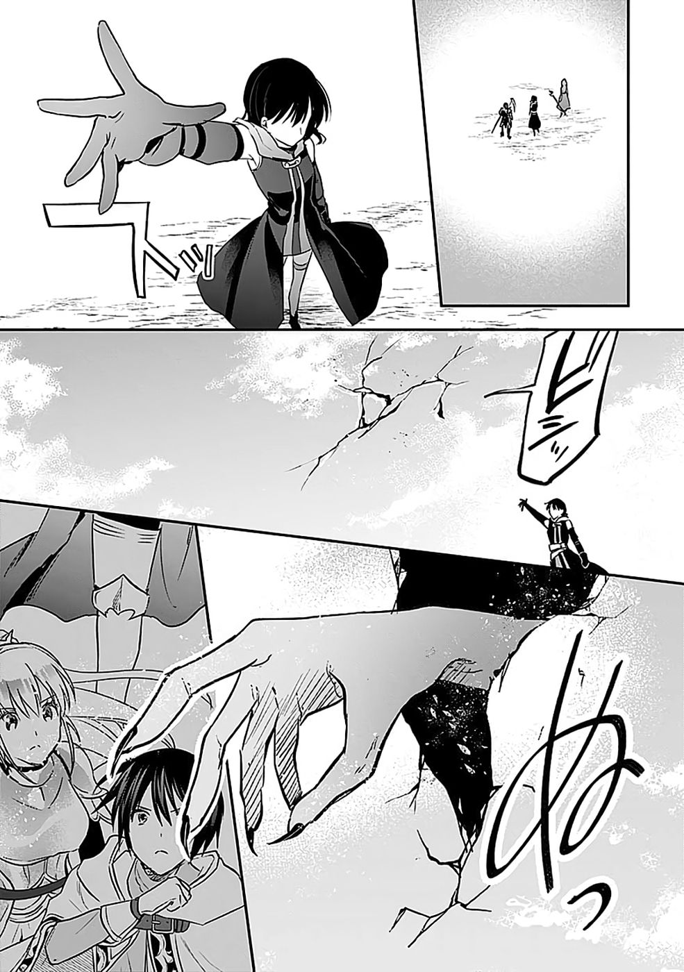 Read SHIRO NO NECROMANCER: SHIRYOU-OU E NO MICHI Chapter 53 [High Quality / Full] - Page 10 - nicomanga.net