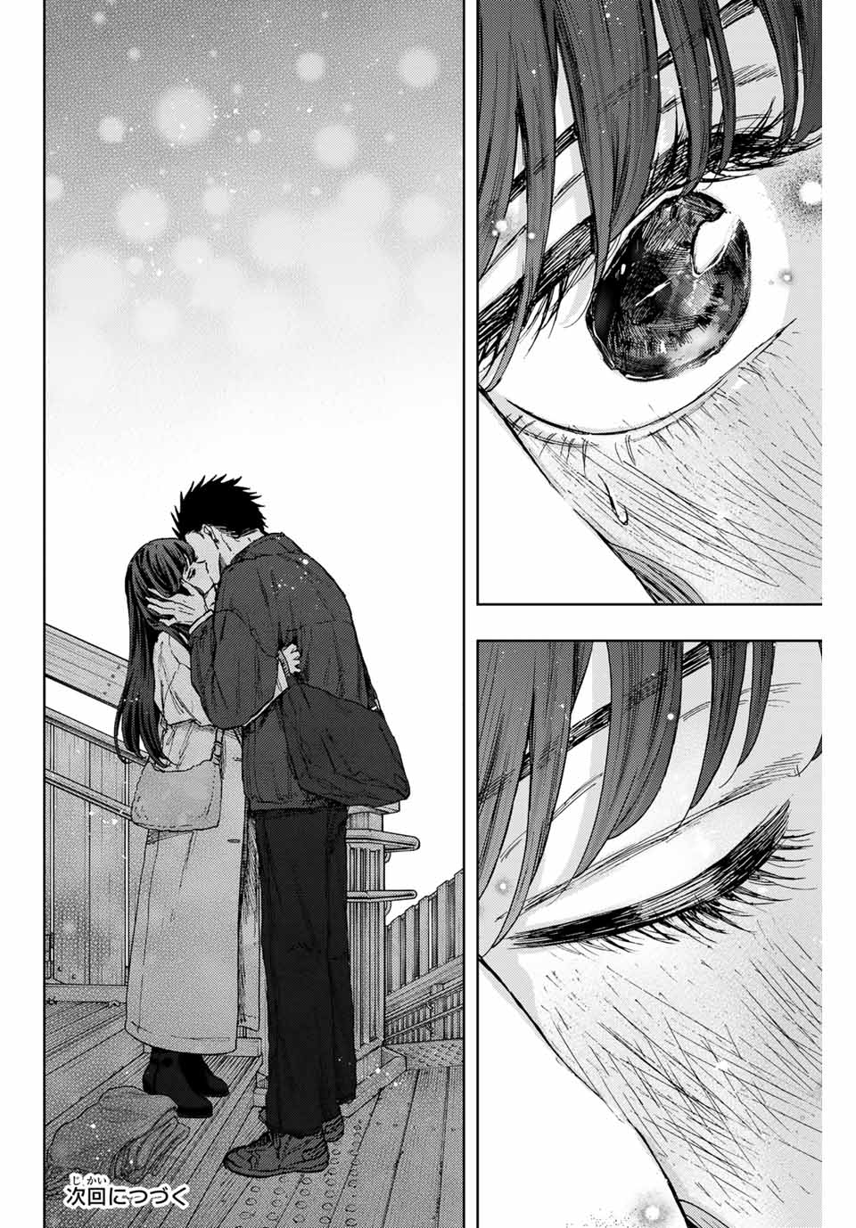 Read KAORU HANA WA RIN TO SAKU Chapter 100 [High Quality / Full] - Page 24 - nicomanga.net