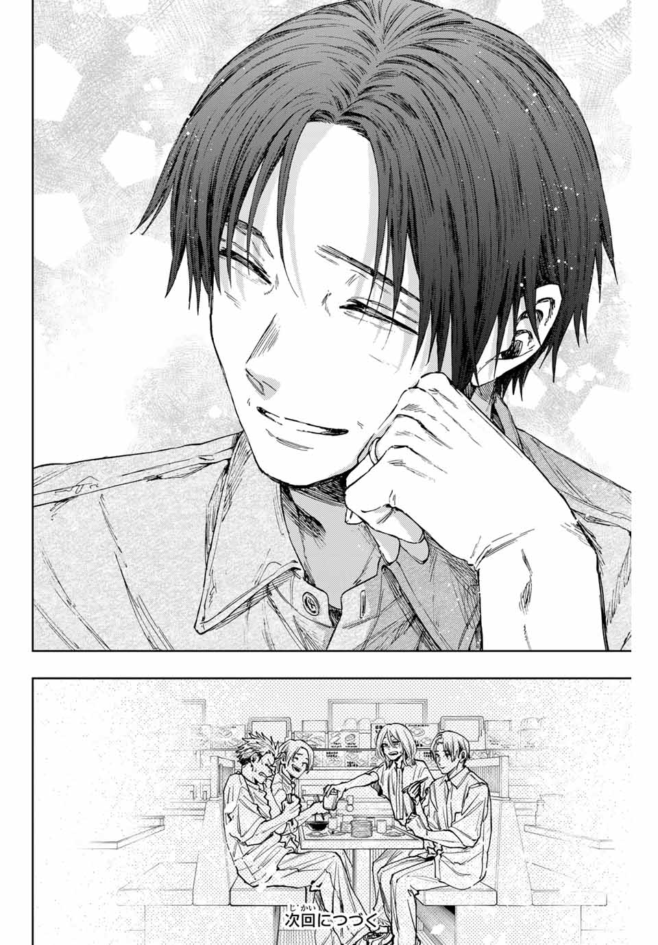 Read KAORU HANA WA RIN TO SAKU Chapter 145 [High Quality / Full] - Page 22 - nicomanga.net