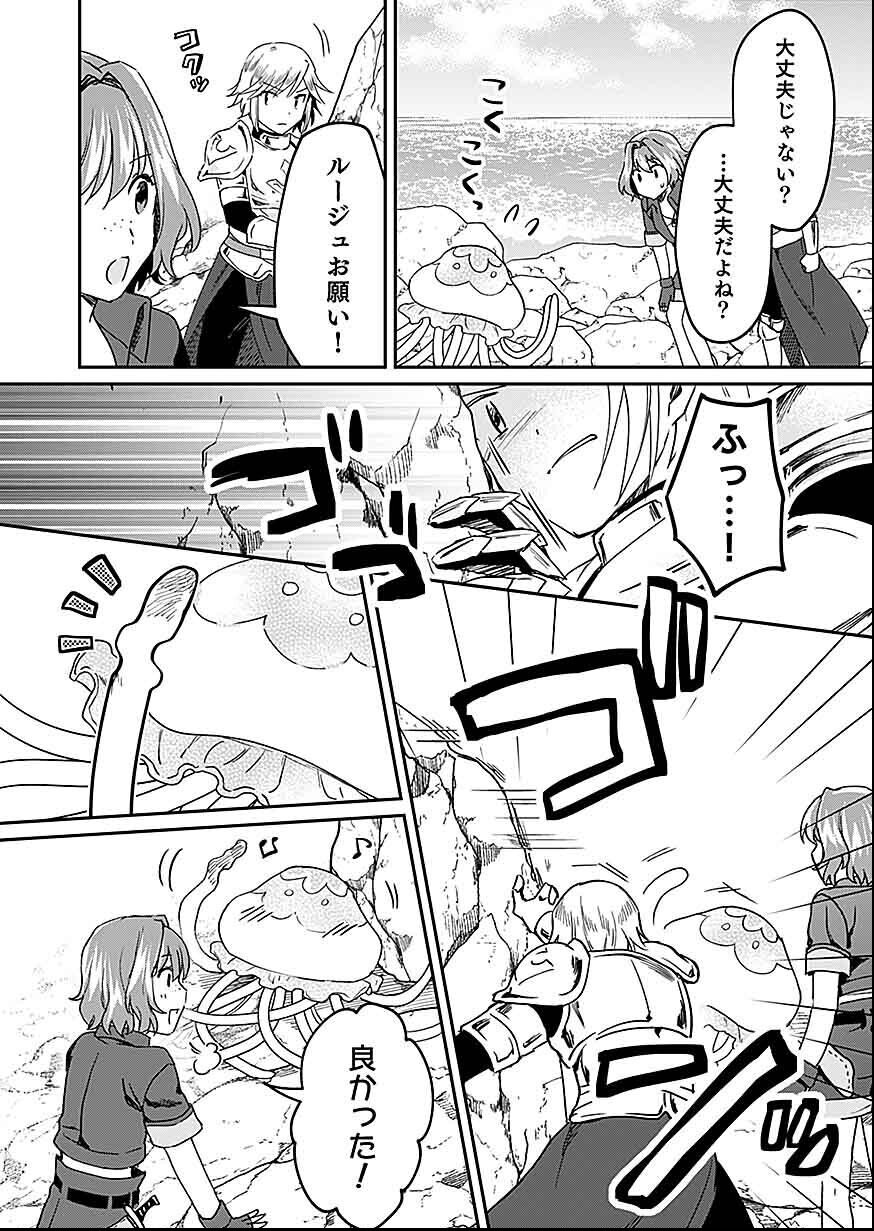 Read SHIRO NO NECROMANCER: SHIRYOU-OU E NO MICHI Chapter 27 [High Quality / Full] - Page 37 - nicomanga.net