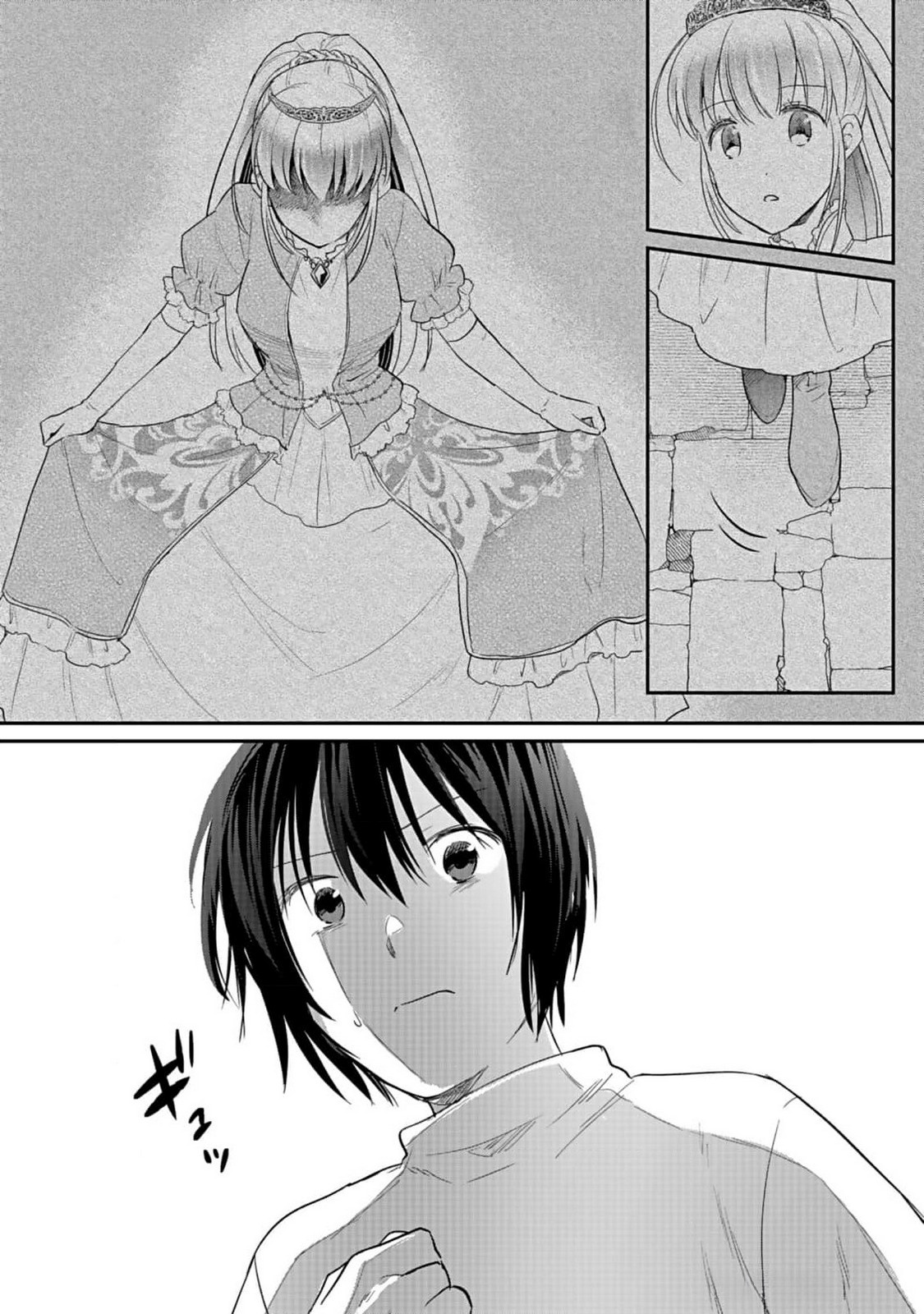 Read SHIRO NO NECROMANCER: SHIRYOU-OU E NO MICHI Chapter 37 [High Quality / Full] - Page 12 - nicomanga.net