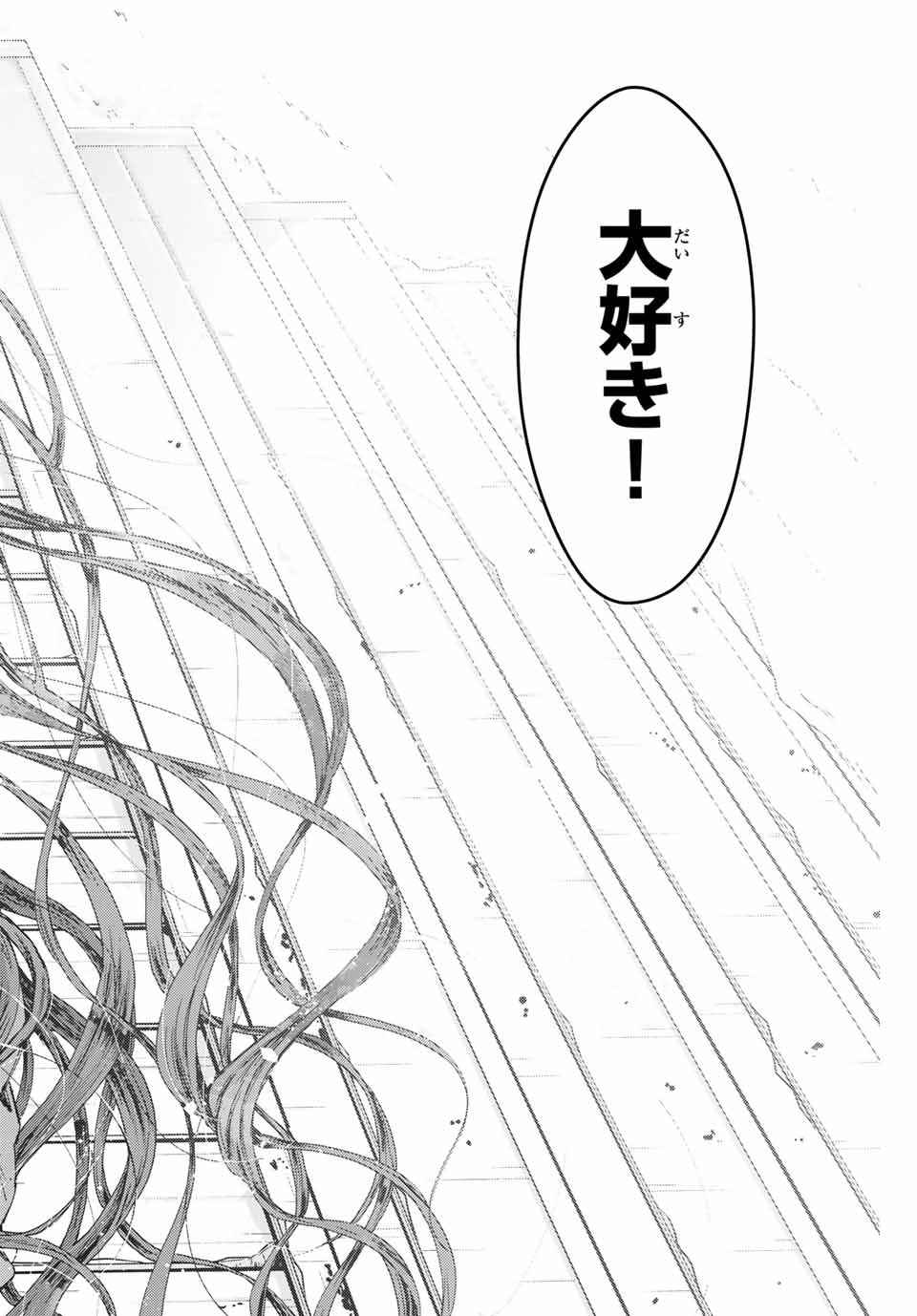 Read KAORU HANA WA RIN TO SAKU Chapter 130 [High Quality / Full] - Page 20 - nicomanga.net