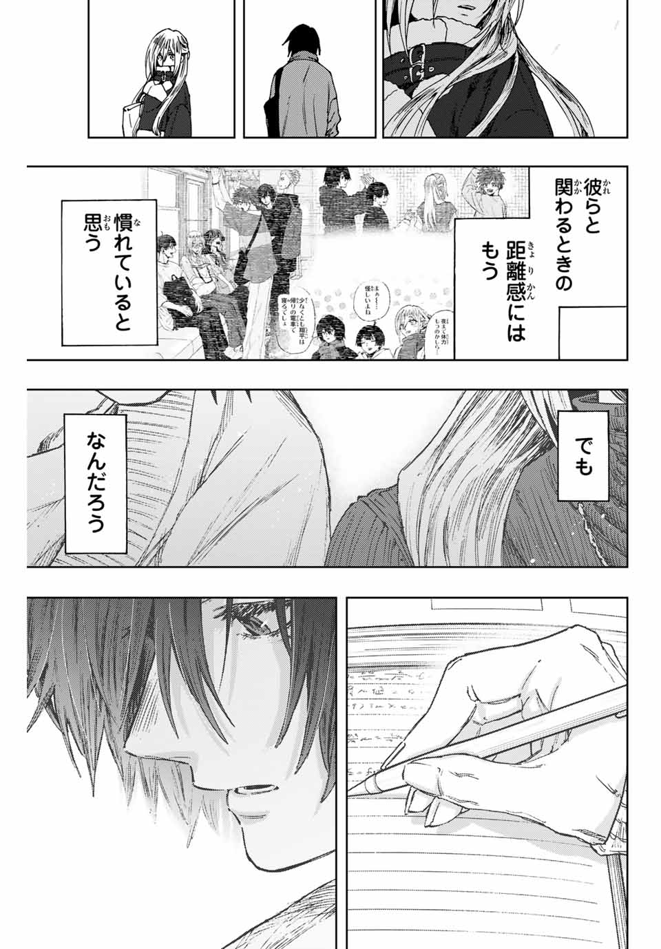 Read KAORU HANA WA RIN TO SAKU Chapter 109 [High Quality / Full] - Page 19 - nicomanga.net