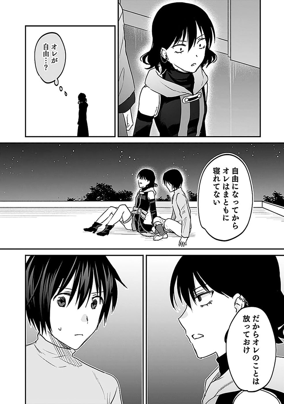 Read SHIRO NO NECROMANCER: SHIRYOU-OU E NO MICHI Chapter 52 [High Quality / Full] - Page 30 - nicomanga.net
