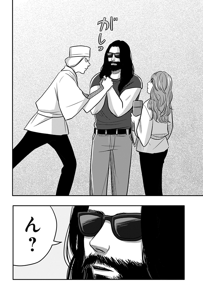 Read NISHI TOKYO METAL BROTHERS Chapter 12 [High Quality / Full] - Page 28 - nicomanga.net