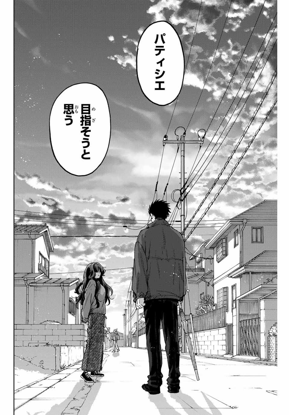 Read KAORU HANA WA RIN TO SAKU Chapter 119 [High Quality / Full] - Page 20 - nicomanga.net