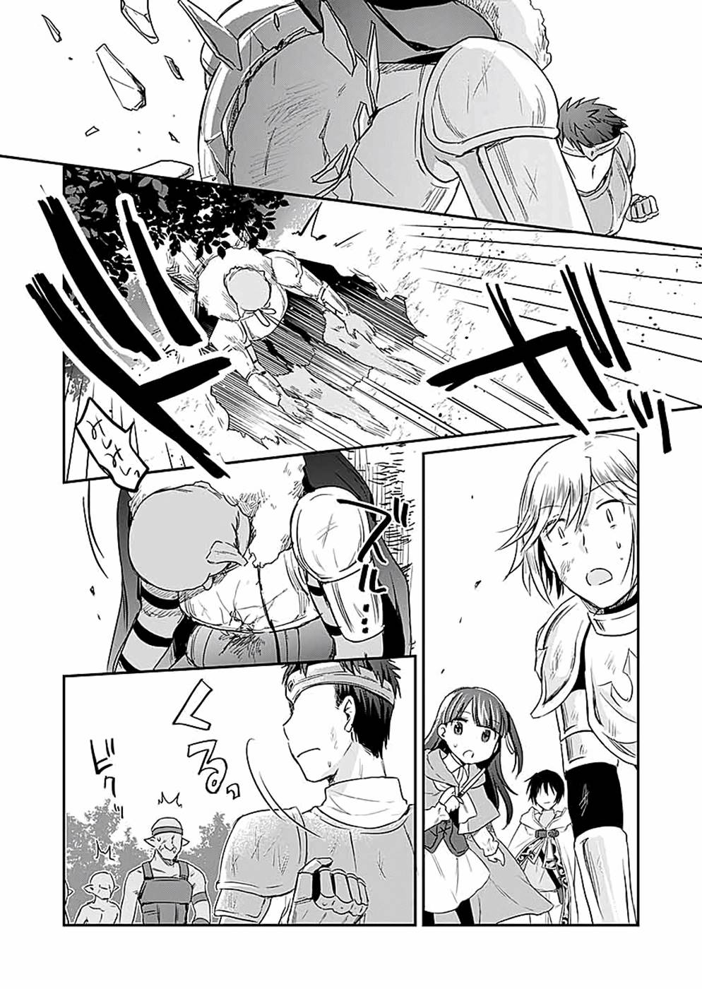 Read SHIRO NO NECROMANCER: SHIRYOU-OU E NO MICHI Chapter 15 [High Quality / Full] - Page 10 - nicomanga.net
