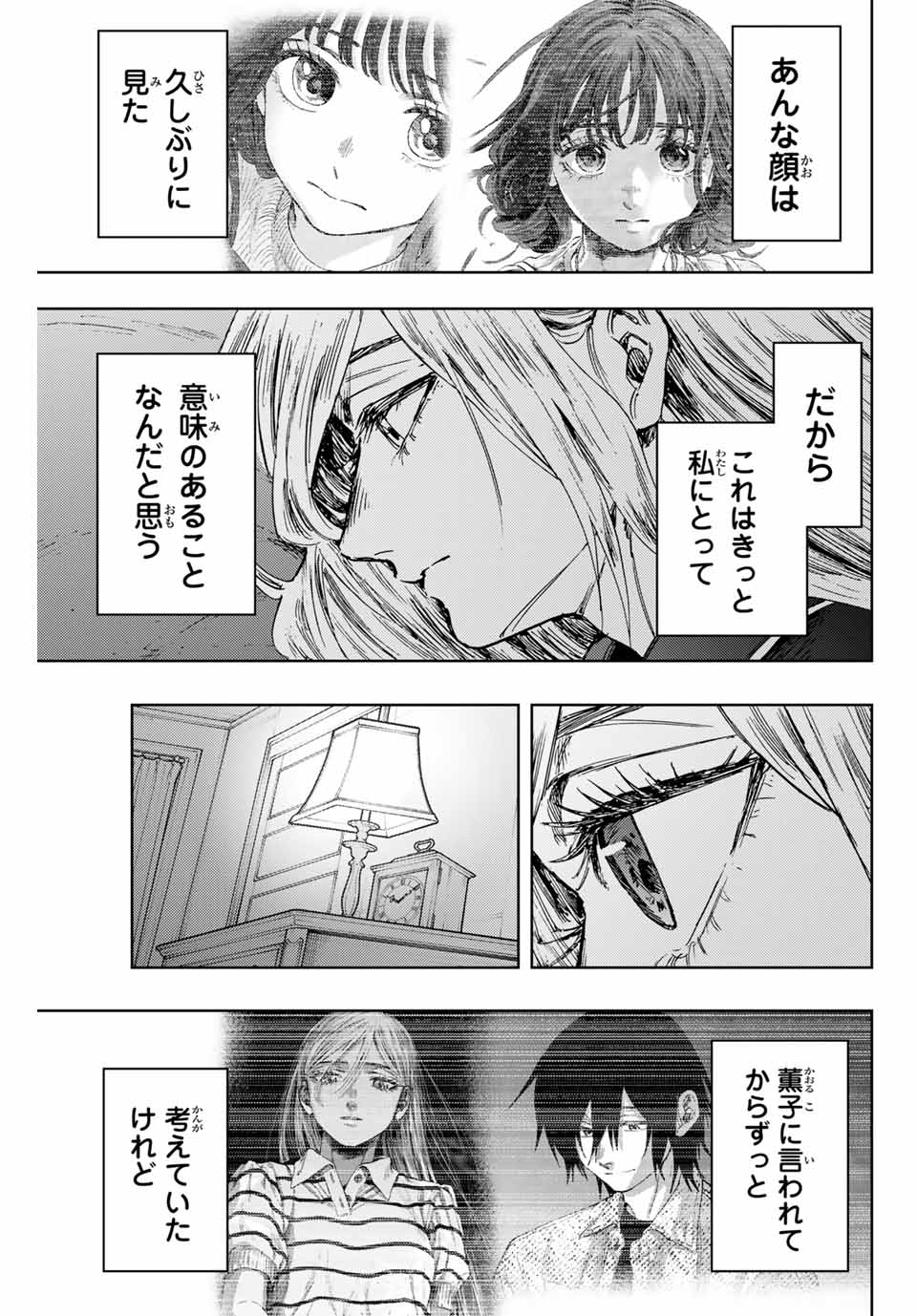 Read KAORU HANA WA RIN TO SAKU Chapter 139 [High Quality / Full] - Page 11 - nicomanga.net